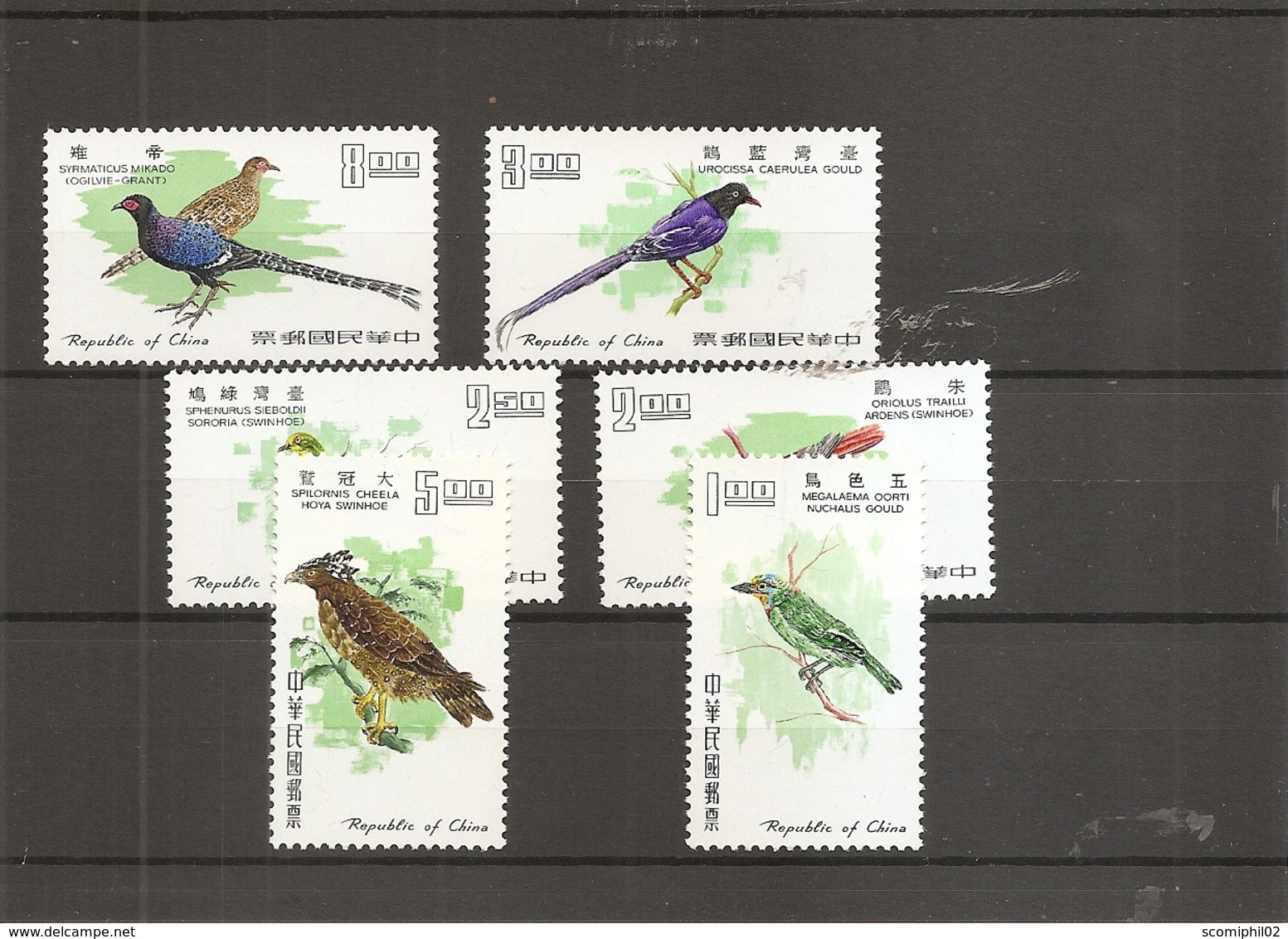 Taiwan -Formose - Oiseaux  ( 580/585 XXX -MNH) - Nuovi