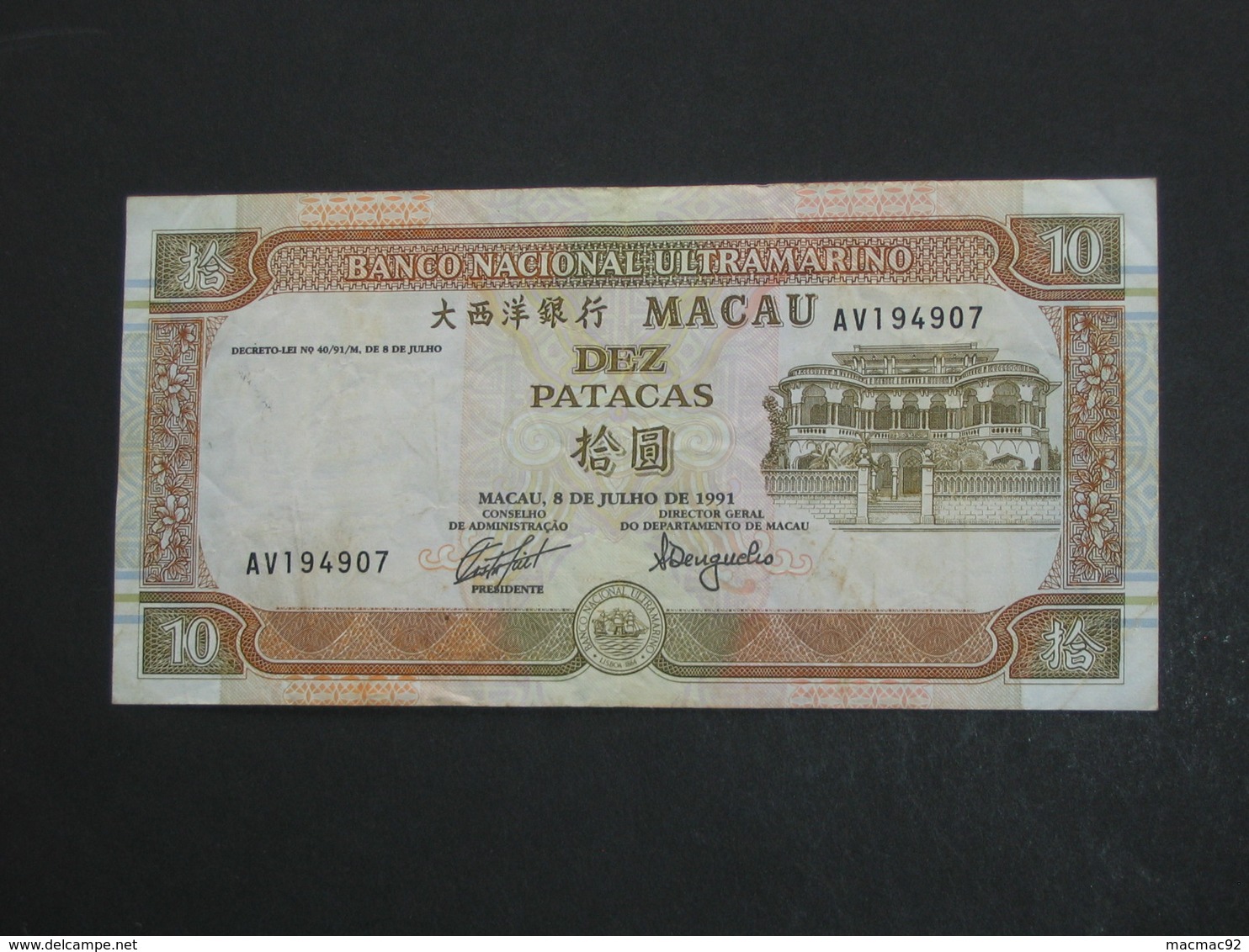 10 Dez Paacas MACAU - 1981-1984 - Banco Nacional Ultramarino    **** EN  ACHAT IMMEDIAT  **** - Macao