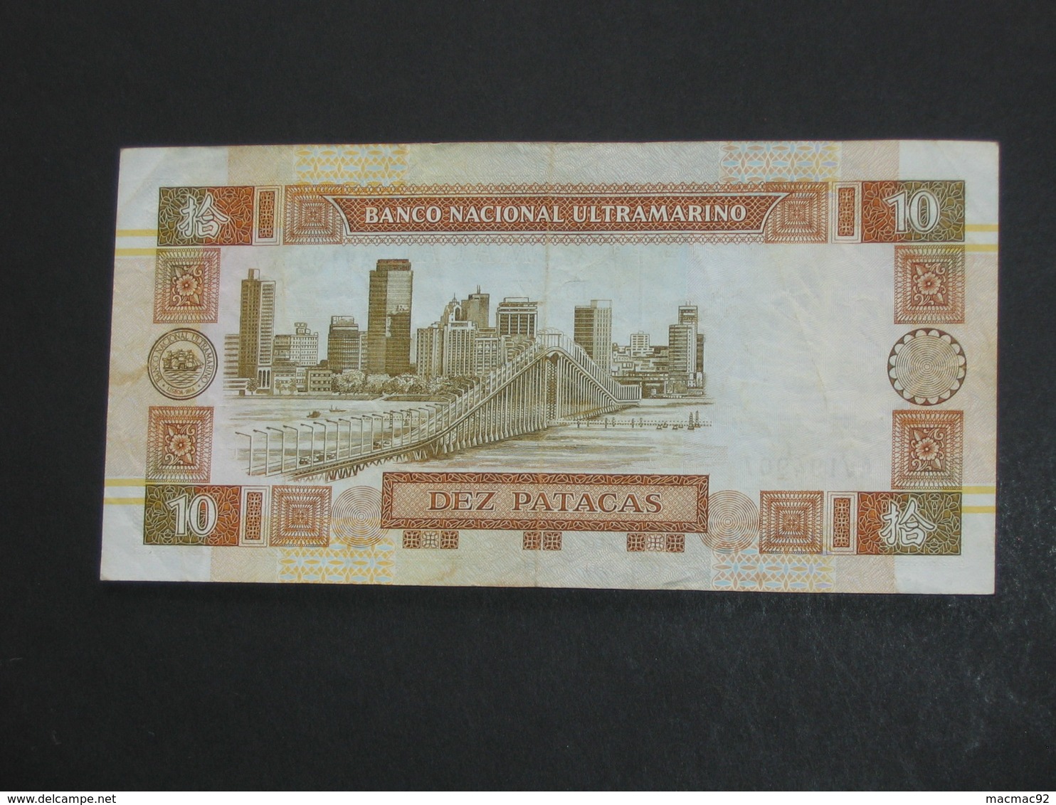 10 Dez Paacas MACAU - 1981-1984 - Banco Nacional Ultramarino    **** EN  ACHAT IMMEDIAT  **** - Macau