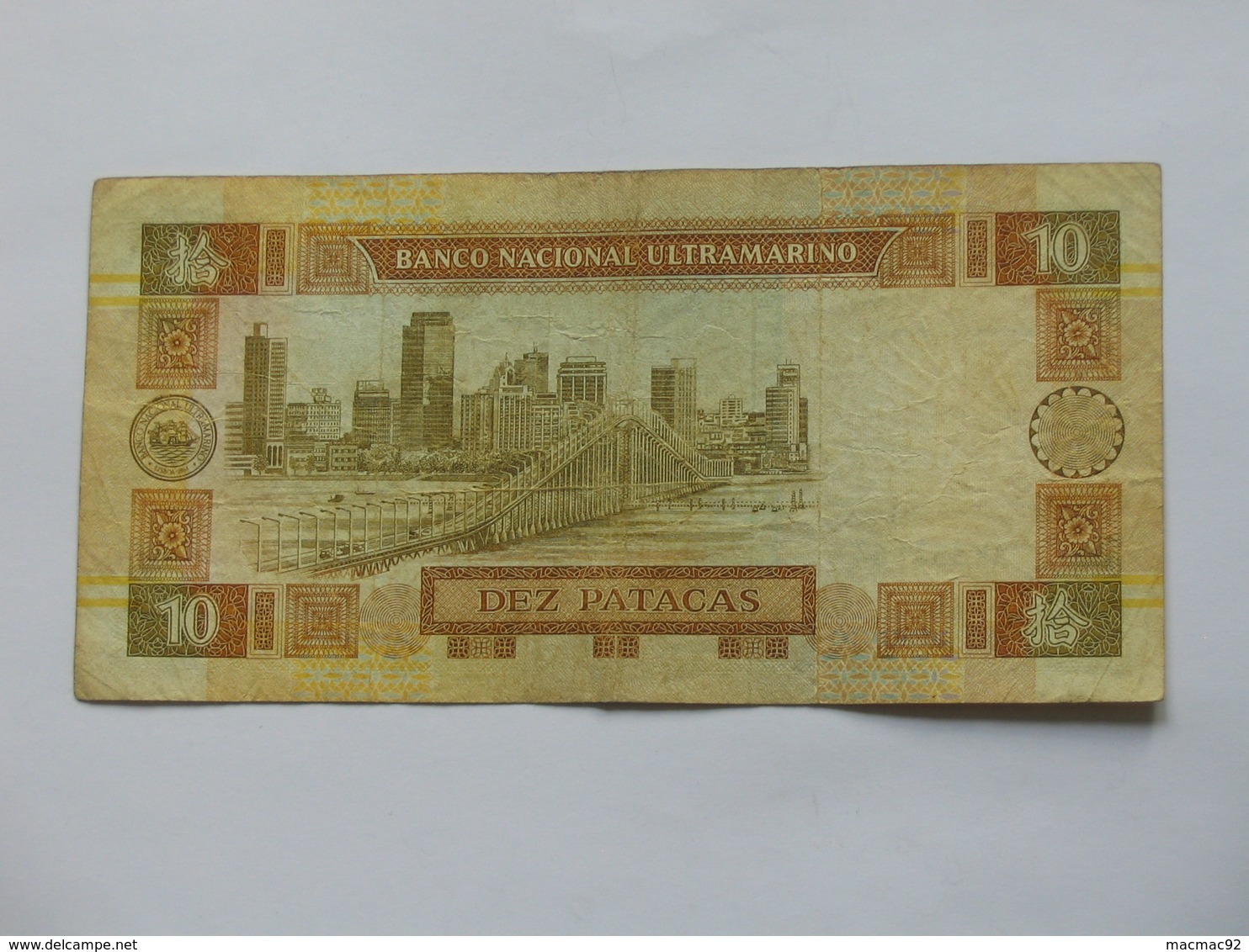 10 Dez Paacas MACAU - 1981-1984 - Banco Nacional Ultramarino    **** EN  ACHAT IMMEDIAT  **** - Macao