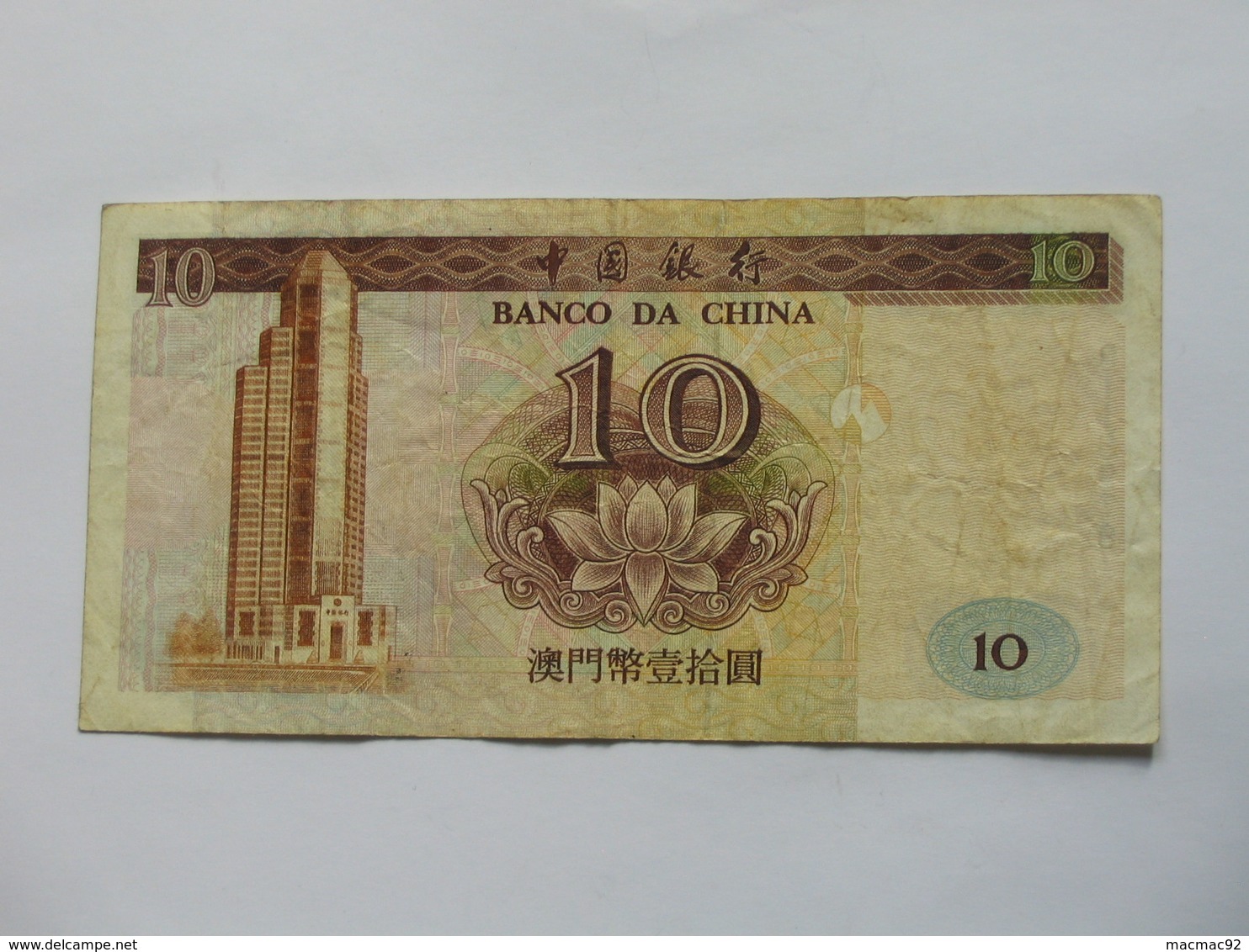 10 Dez Paacas MACAU - 1995 - Banco Da China    **** EN  ACHAT IMMEDIAT  **** - Macao