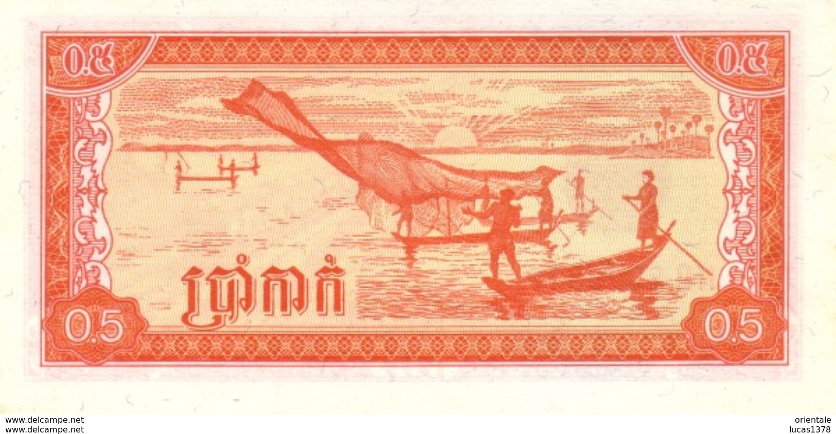 Cambodia - 0,5 Riel 1979 - Cambodge