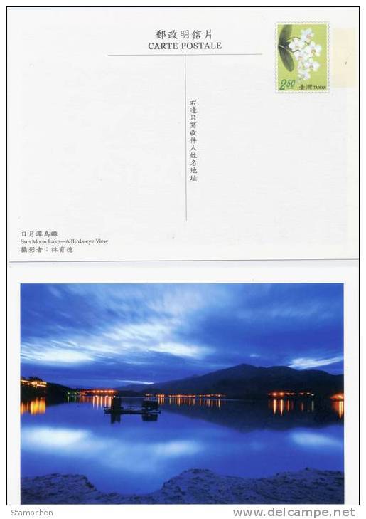 Taiwan 2007 Scenic Pre-stamp Postal Cards - Sun Moon Lake Orchid - Taiwan