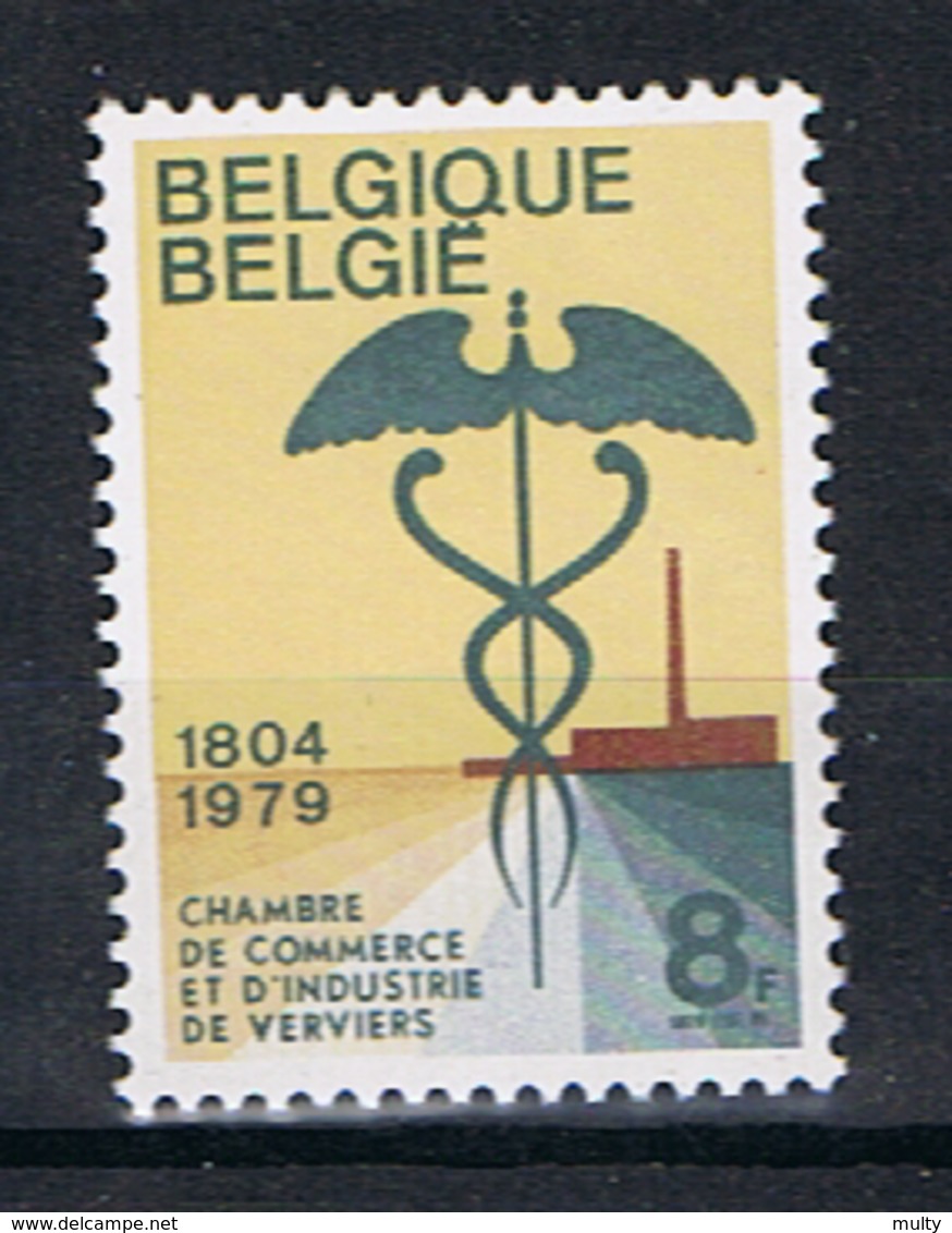 Belgie OCB 1937 (**) - Unused Stamps