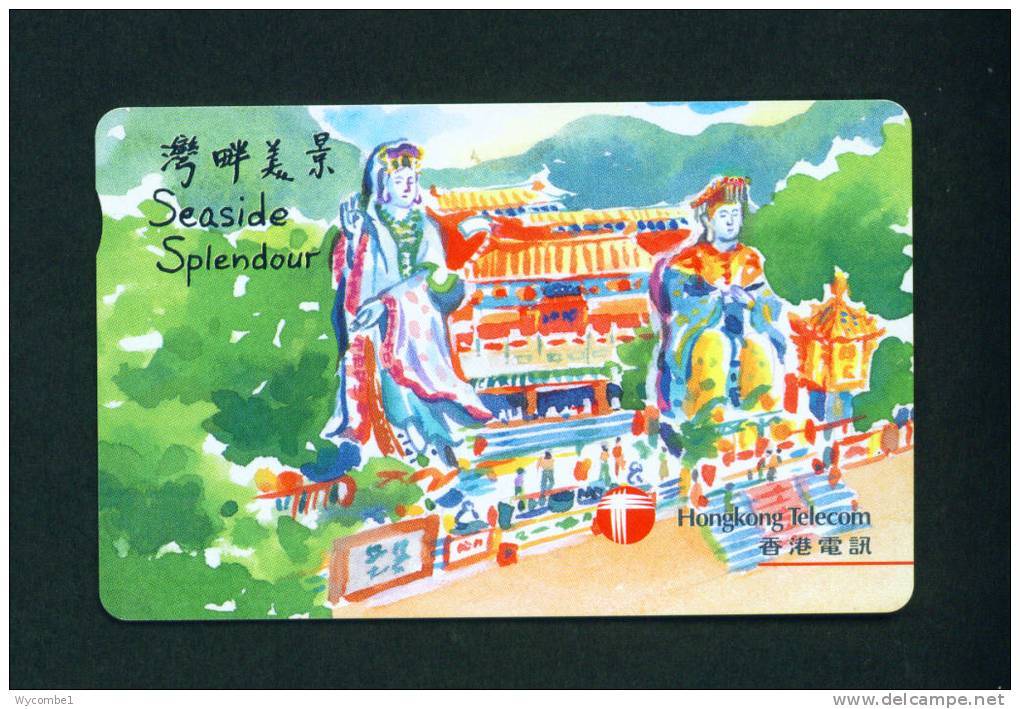 HONG KONG - Magnetic Phonecard As Scan - Hongkong