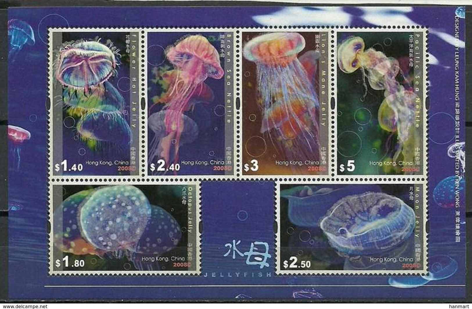 Hong Kong 2008 Mi Bl 189 MNH ( ZS9 HNKbl189dav38A ) - Meereswelt