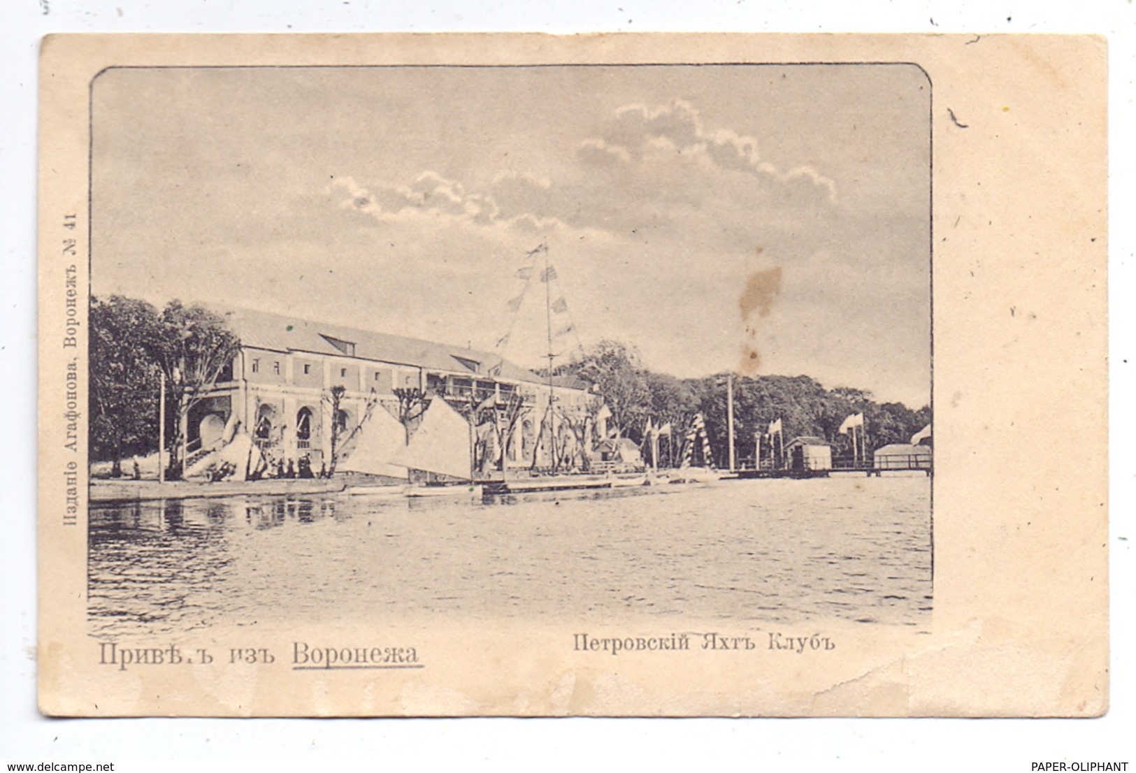 RU 394000 WORONESCH / VORONEZH, Ruder Und Wassersport Verein, Kleine Mängel, Ca. 1900 - Rusia