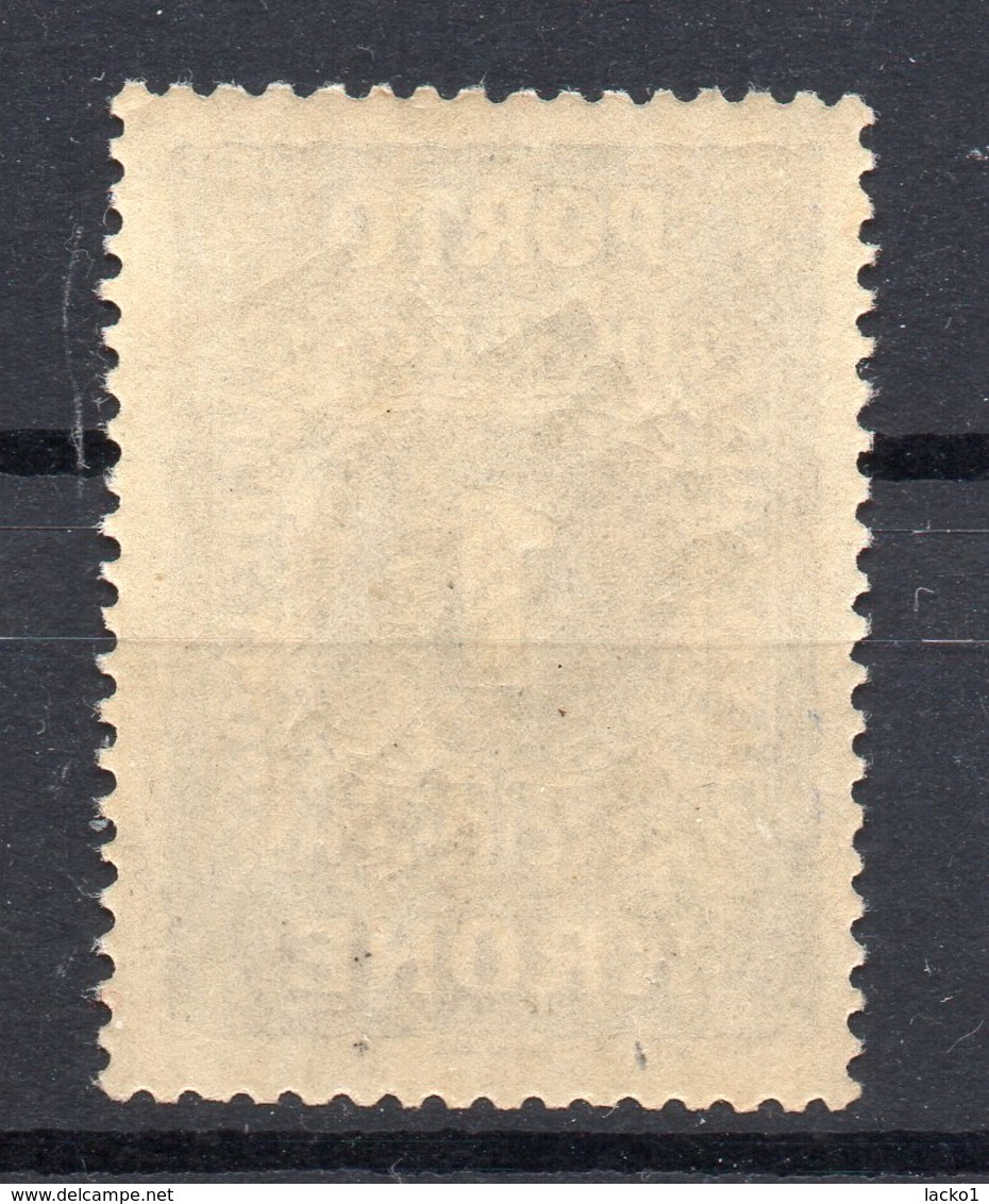 CZECHOSLOVAKIA  1919 ,MNH - Neufs