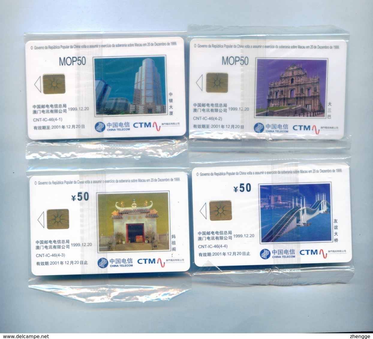 Macau Chip Cards, Macao's Return To China (4pcs,MINT) - Macao