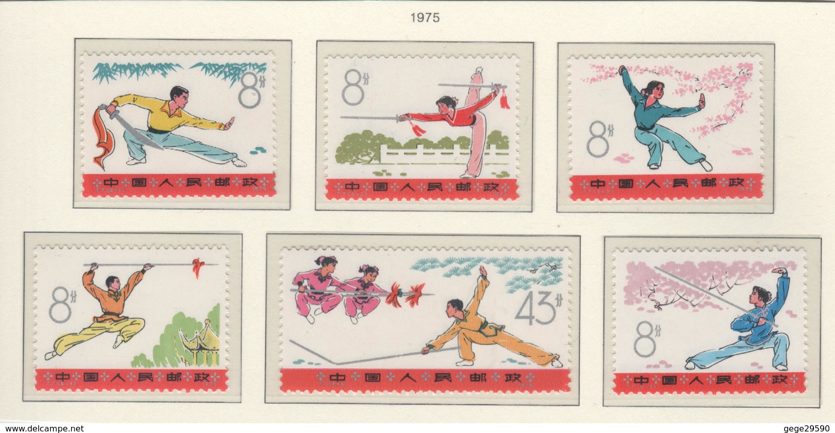 Chine : 1975 ,5  Timbres Neufs Avec Gommes - Unused Stamps