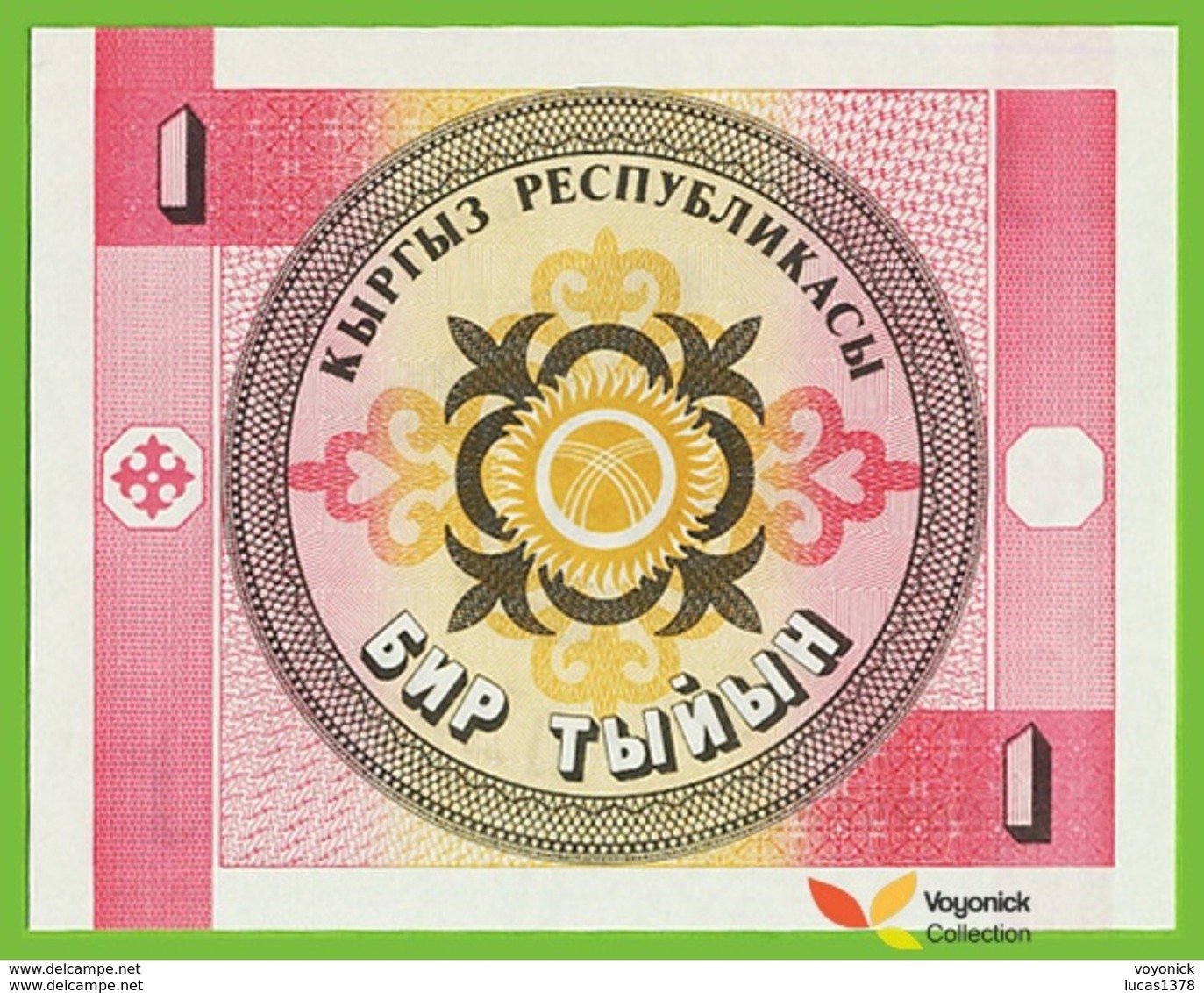 KYRGYZSTAN - 1 Tyiyn - ND ( 1993 ) - NEUF - Série 34 CH - Kirghizistan