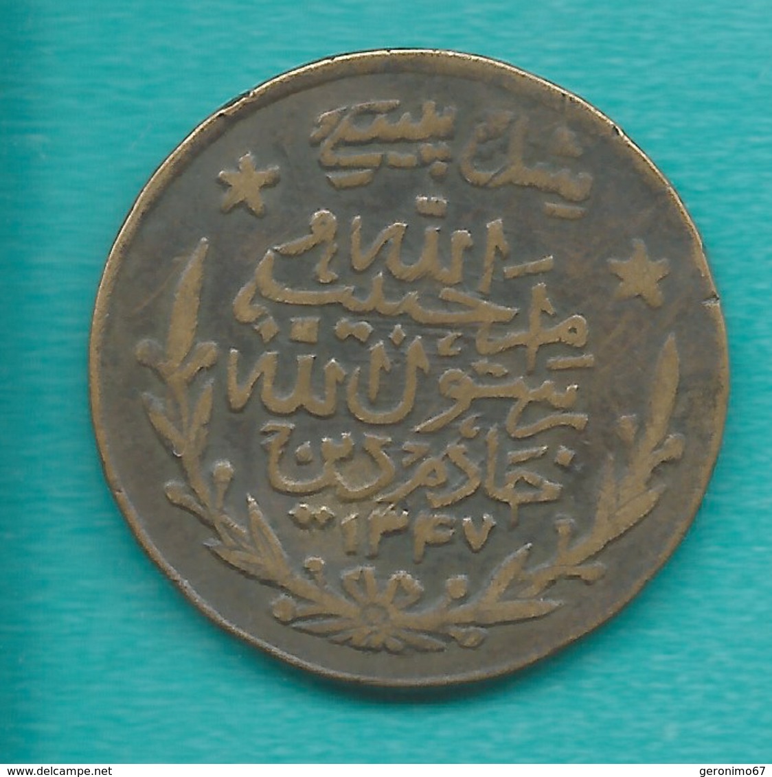 Afghanistan - Habibullah Ghazi (Rebel) - 10 Paise - AH1348 (1930) KM901 - Afghanistan