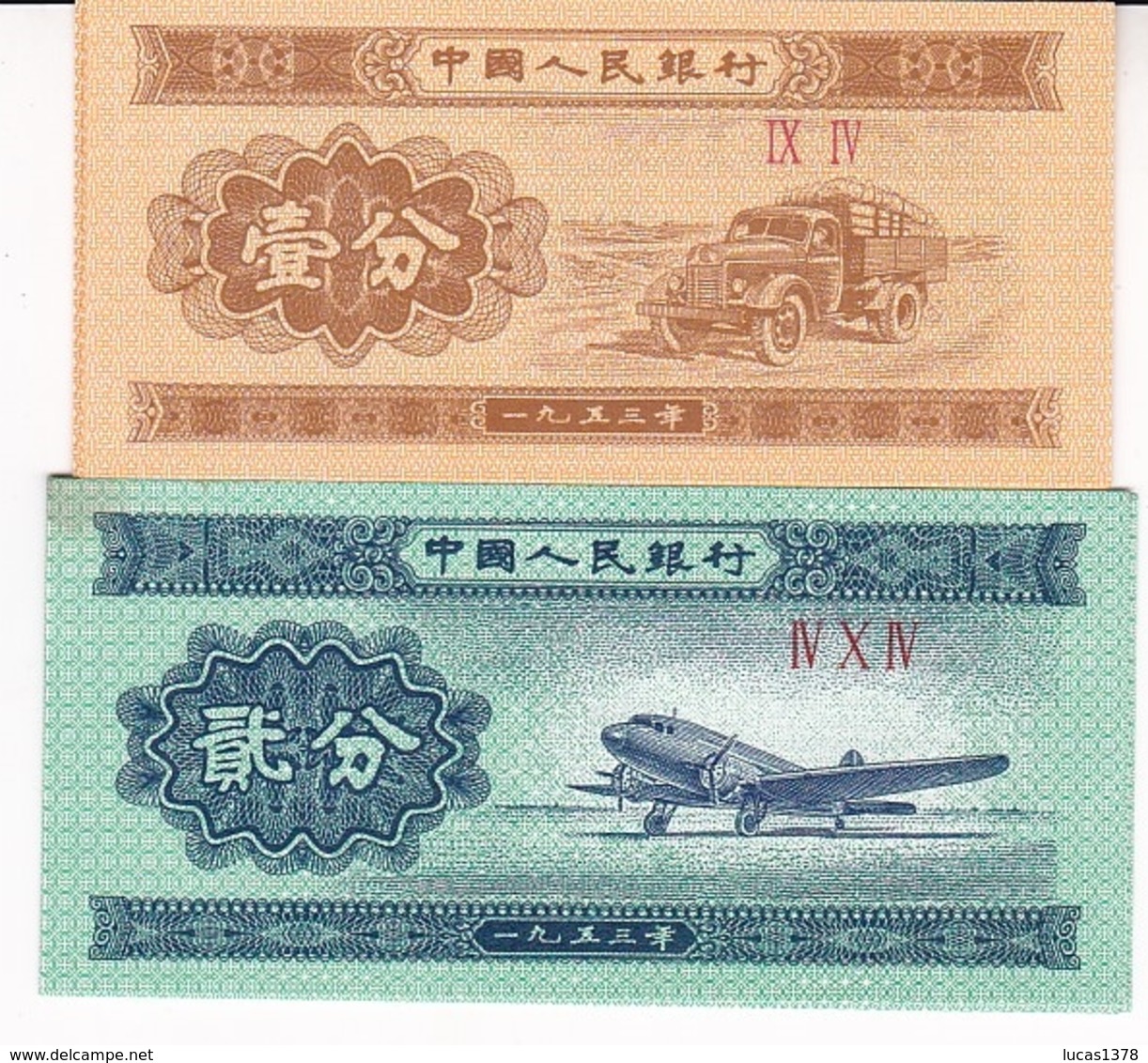 2 BILLETS CHINE / 1 ET 2 FEN 1953 - China