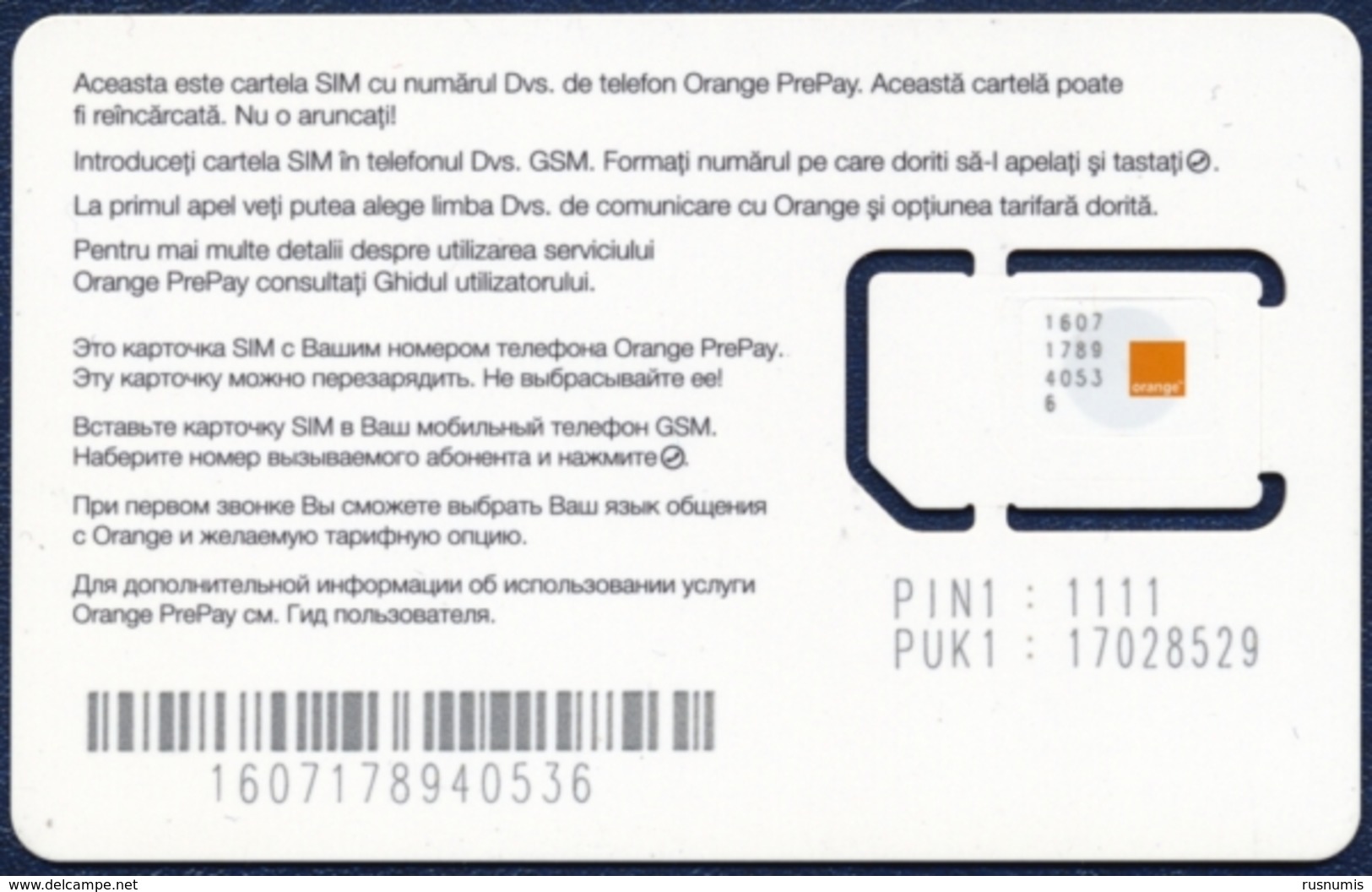 MOLDOVA - MOLDAVIA GSM (SIM) CARD ORANGE BLACK MINT UNUSED - Moldova