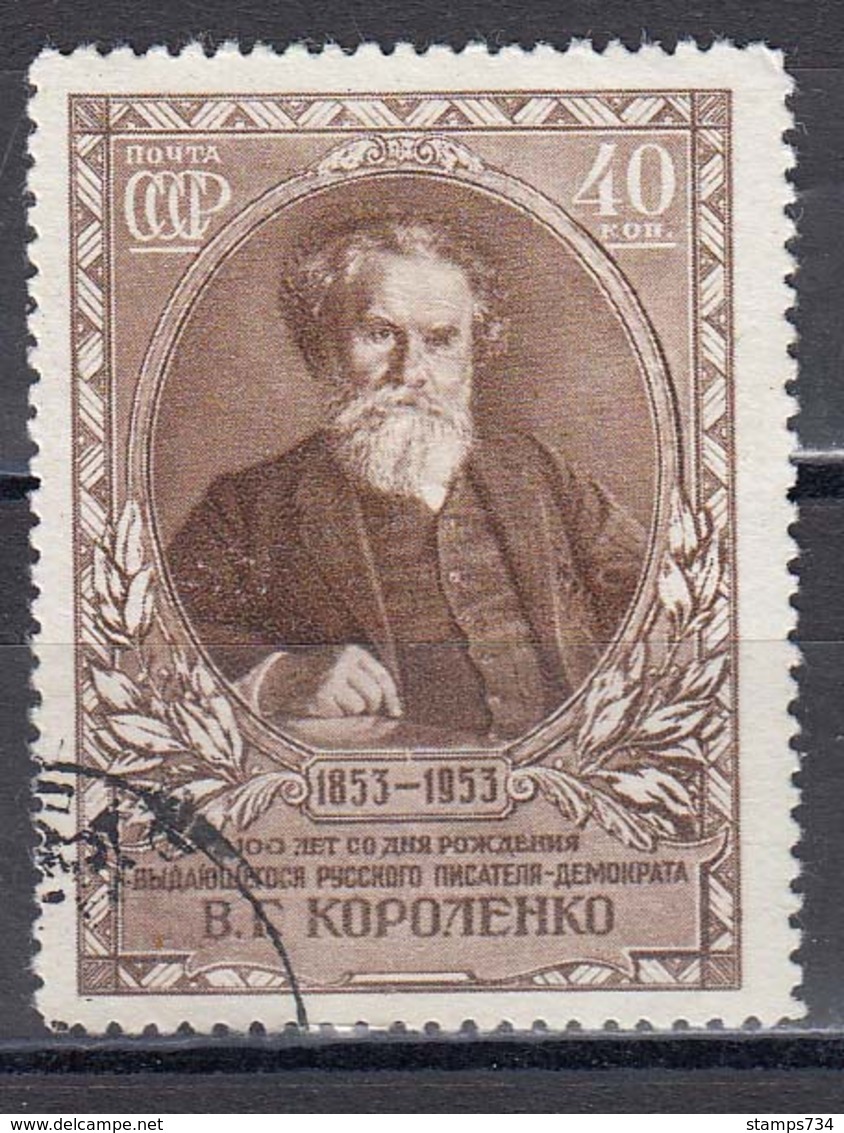 USSR 1953 - Wladimir Korolenko, Mi-Nr. 1675, Used - Oblitérés