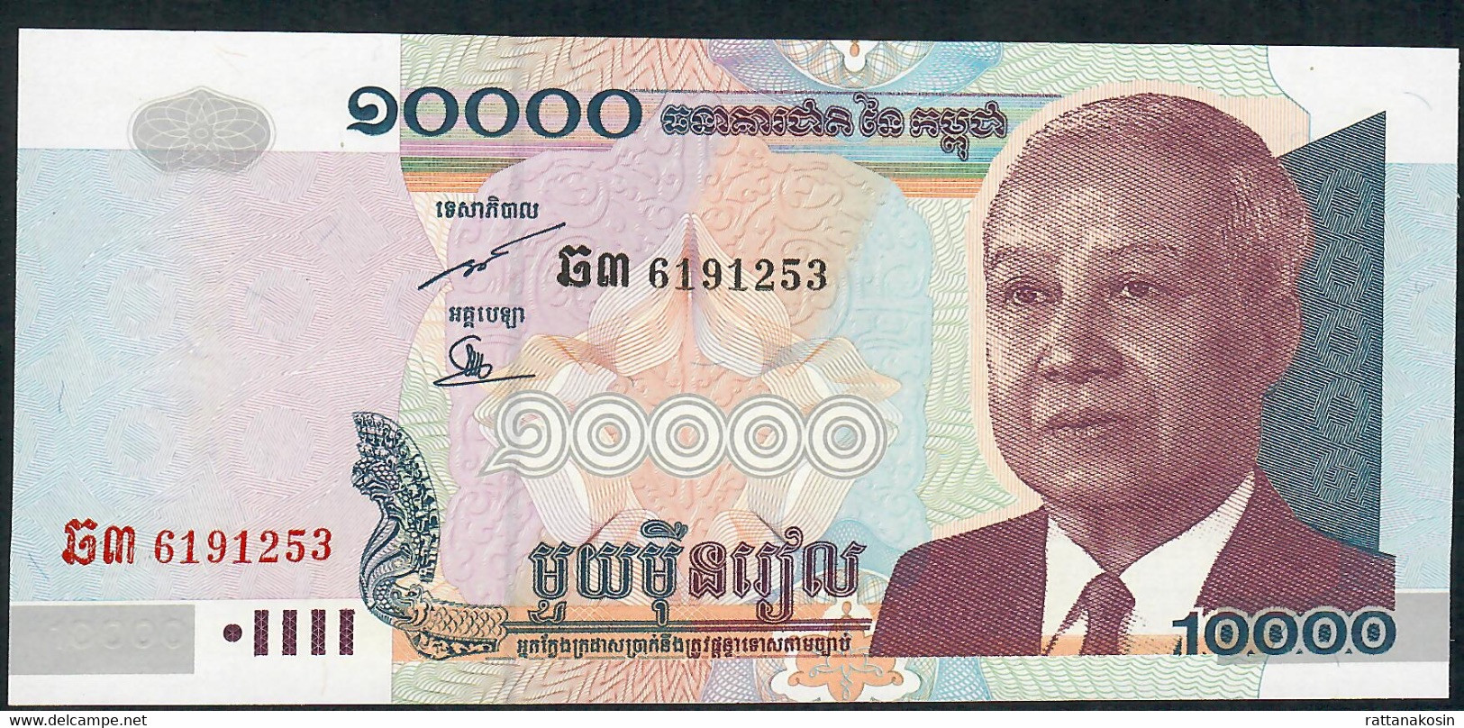 CAMBODIA  P56c 10.00 RIELS  2006  UNC. - Cambodia