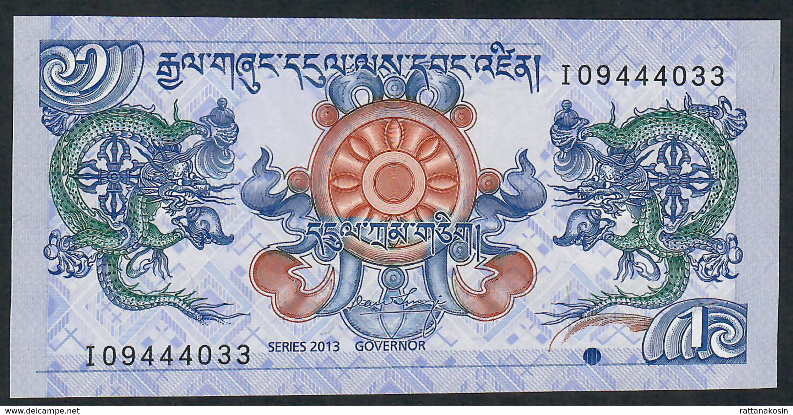 BHUTAN  P27b  1  NGULTRUM  2013  Signature 6    UNC. - Bhoutan