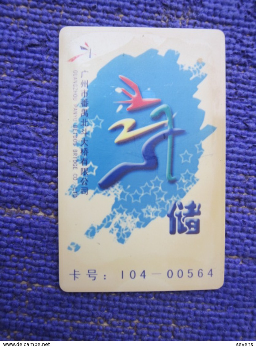 Guangzhou Beidou Bridge Co. Ltd Toll Payment Chip Card - Non Classés