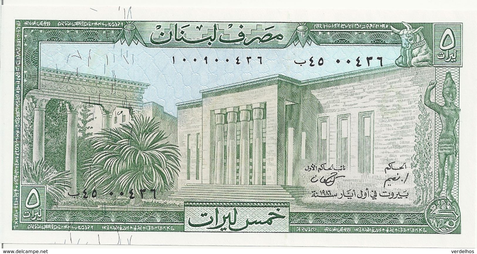 LIBAN  5 LIVRES 1986 UNC P 62 - Liban