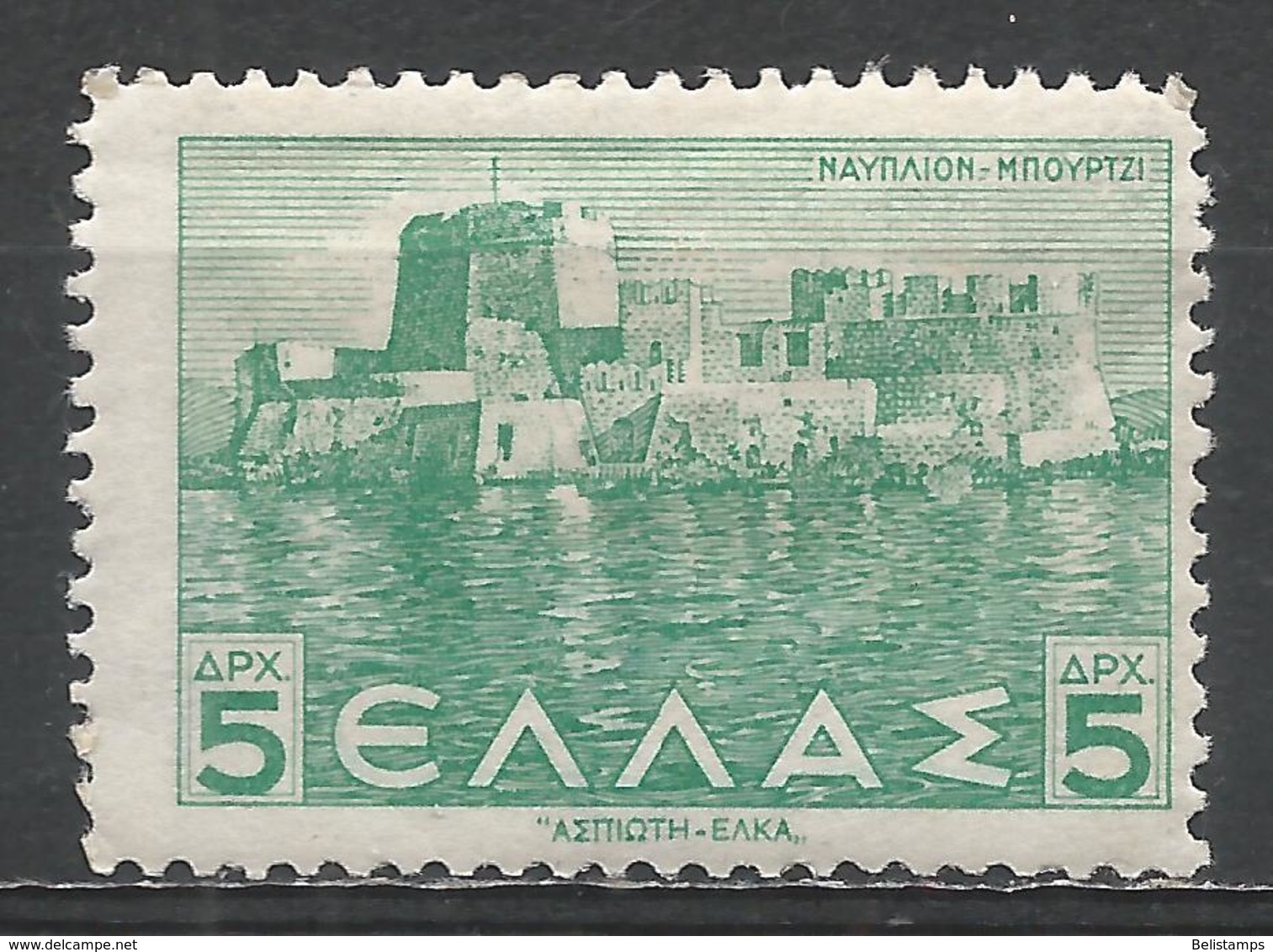 Greece 1942. Scott #438 (M) Bourtzi Fort * - Ungebraucht