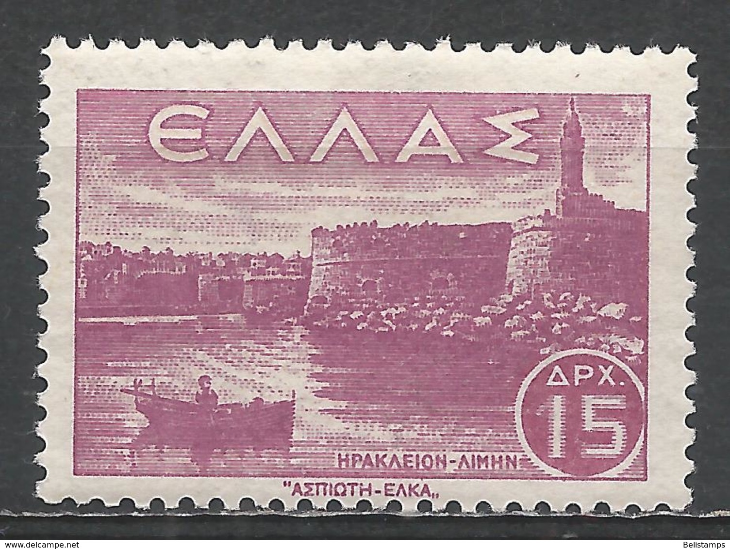 Greece 1942. Scott #440 (M) Candia Harbor, Crete * - Ungebraucht