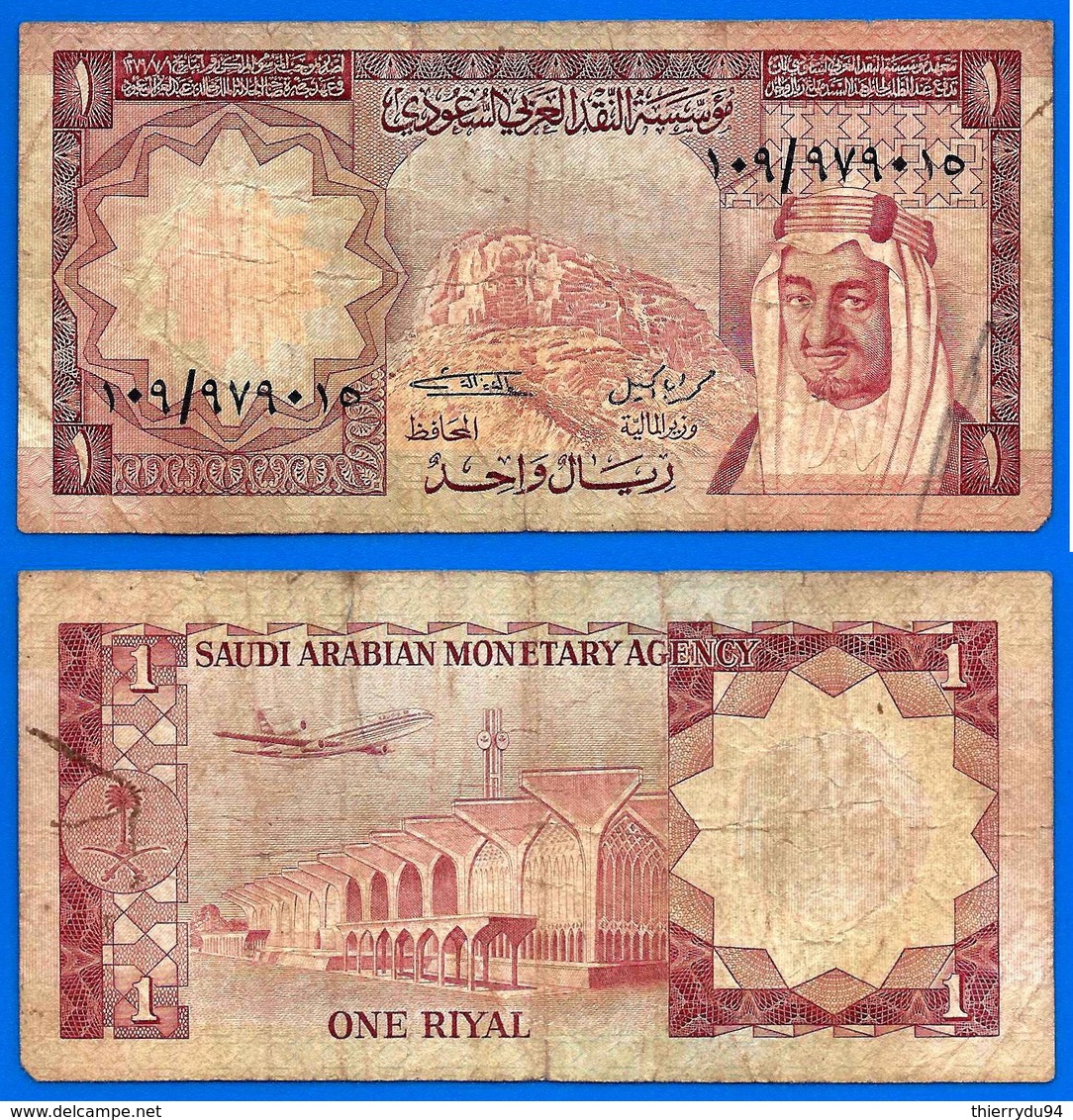 Arabie Saoudite 1 Riyal 1977 AH 1379 Que Prix + Port Billet Moyent Orient Bitcoin Skrill Paypal OK - Saudi-Arabien