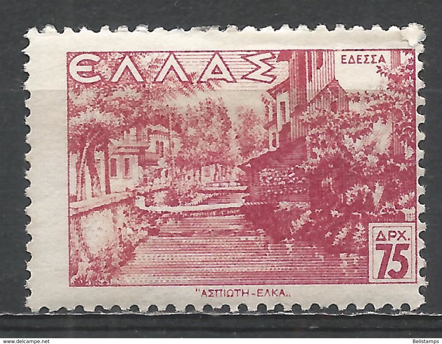 Greece 1942. Scott #443 (M) Edessa * - Neufs