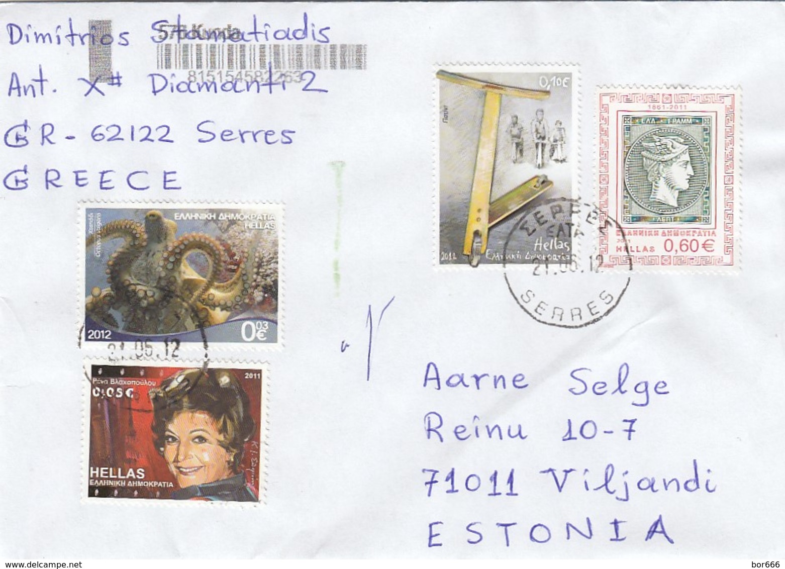 GOOD GREECE Postal Cover To ESTONIA 2012 - Good Stamped: Stamp On Stamp ; Children ; Seafauna - Covers & Documents