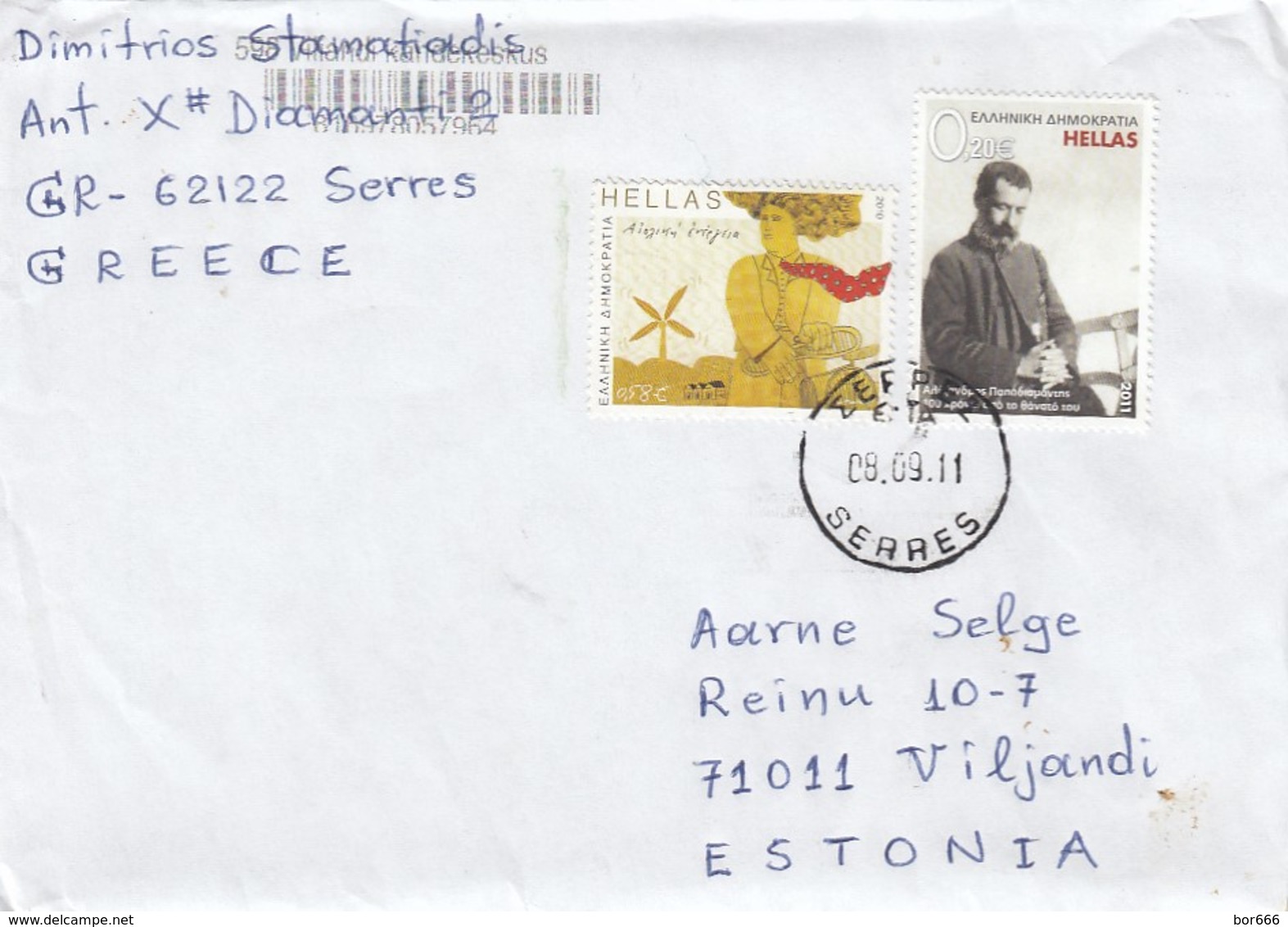 GOOD GREECE Postal Cover To ESTONIA 2011 - Good Stamped: Art - Covers & Documents