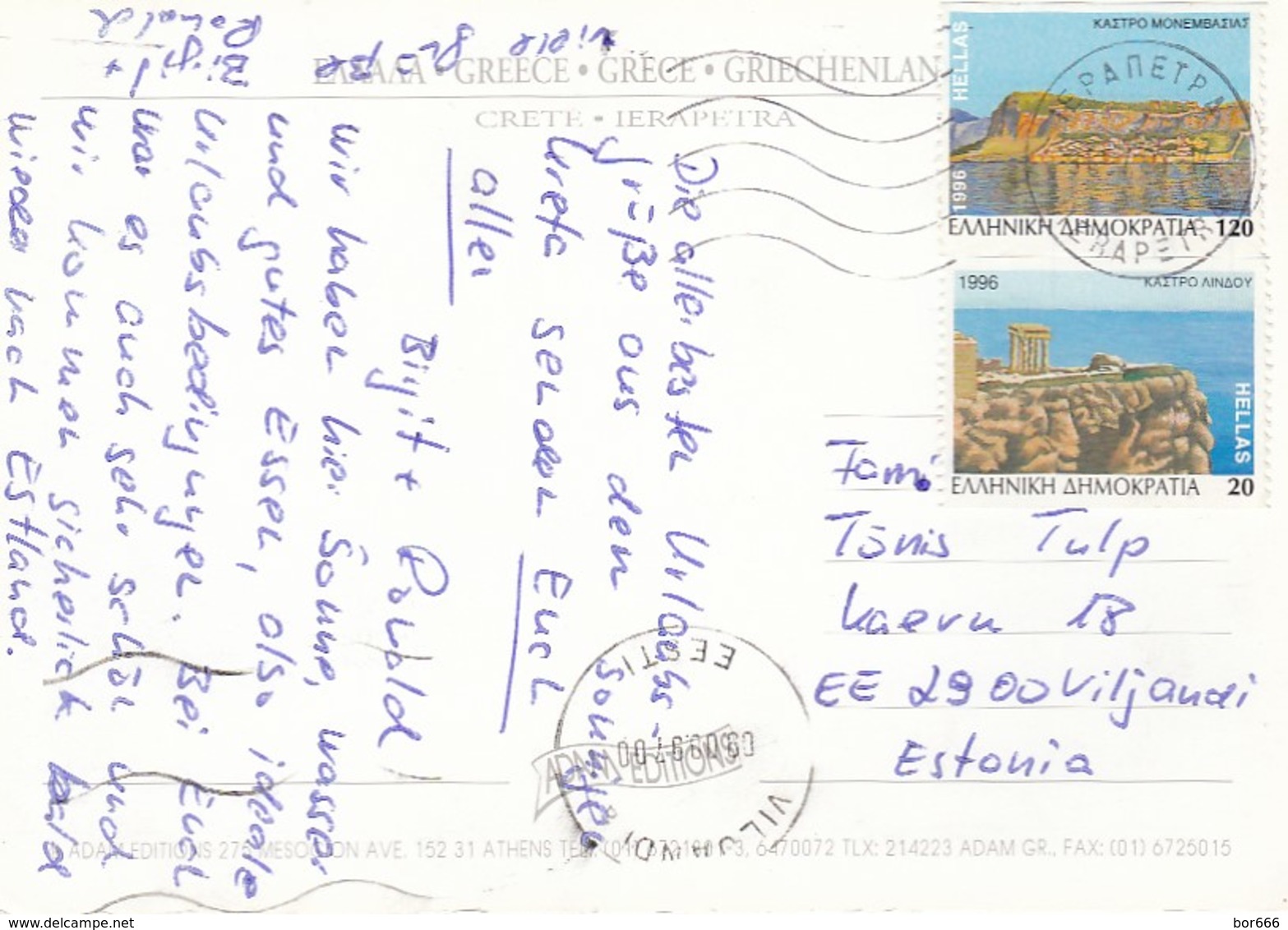 GOOD GREECE Postcard To ESTONIA 1997 - Good Stamped: Views - Covers & Documents