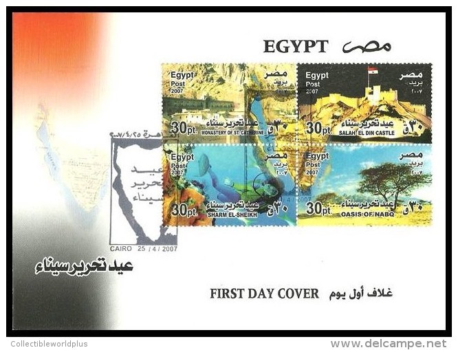 EGYPT 2007 FDC / FIRST DAY COVER Sinai Liberation Day ( Nabq Oasis - Monastery - Sharm El Sheikh - Castle ) - Covers & Documents