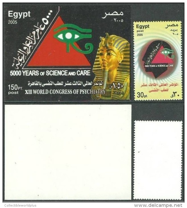 EGYPT BLOCK SS SOUVENIR SHEET & STAMP 2005 MNH** XIII WORLD CONGRESS OF PSYCHIATRY 5000 YEARS OF SCIENCE AND CARE - Unused Stamps