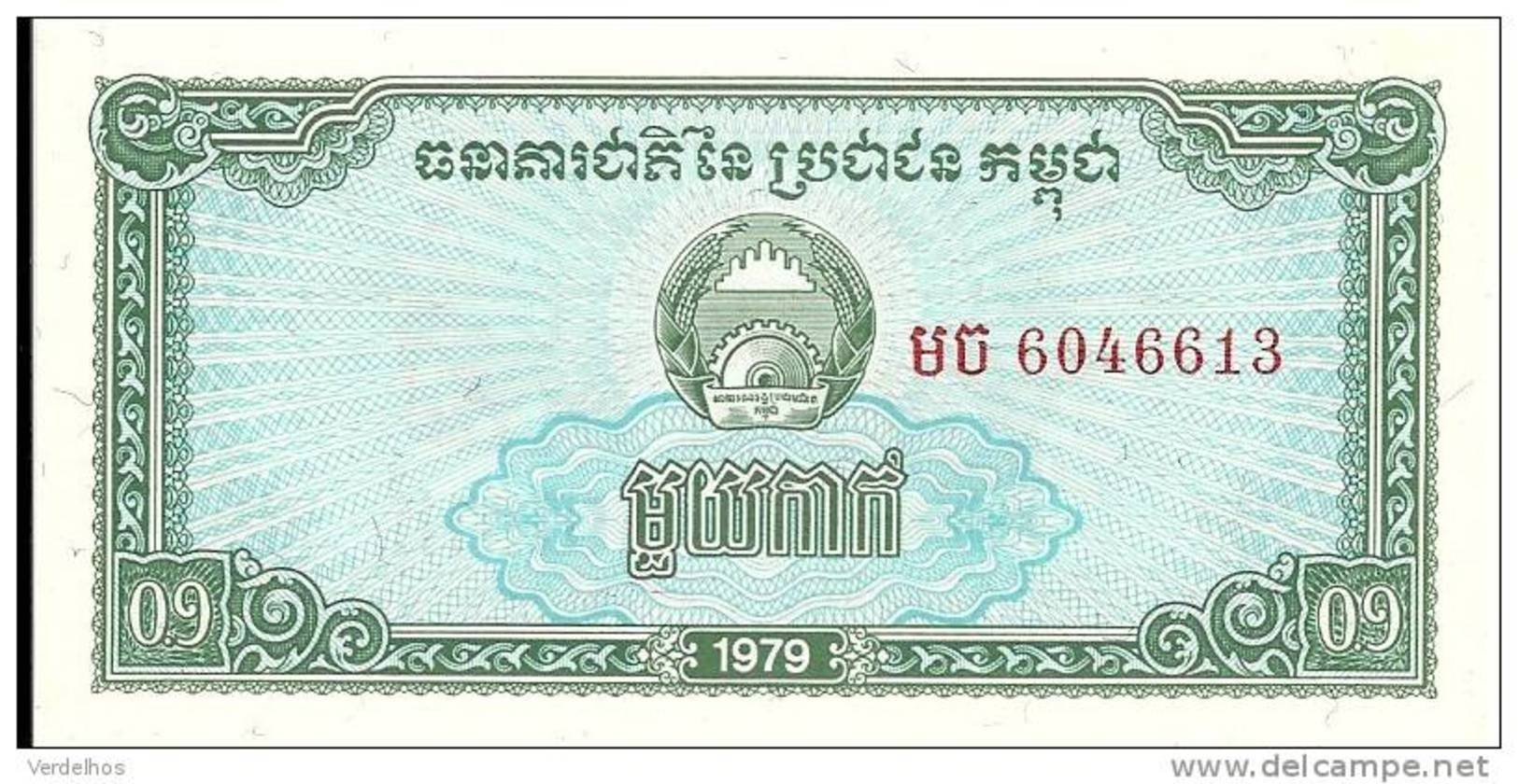 CAMBODGE 0.1 RIEL 1979 UNC P 25 - Cambodge