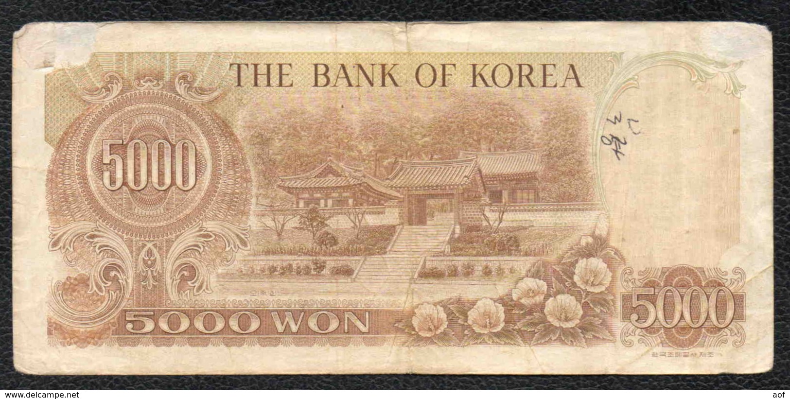 5000 COREE - Korea, South