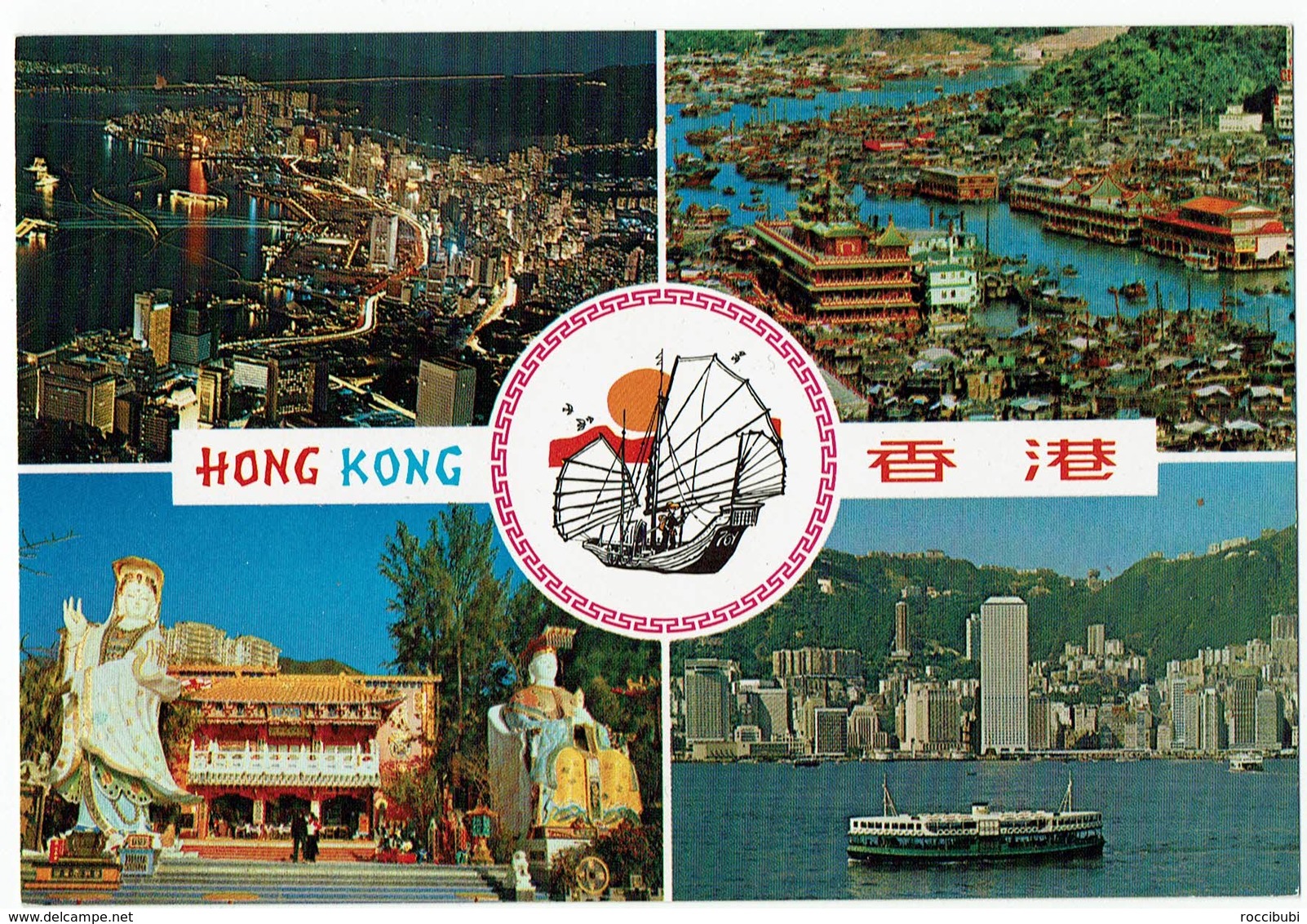 China, Hongkong, Hong Kong - Chine (Hong Kong)