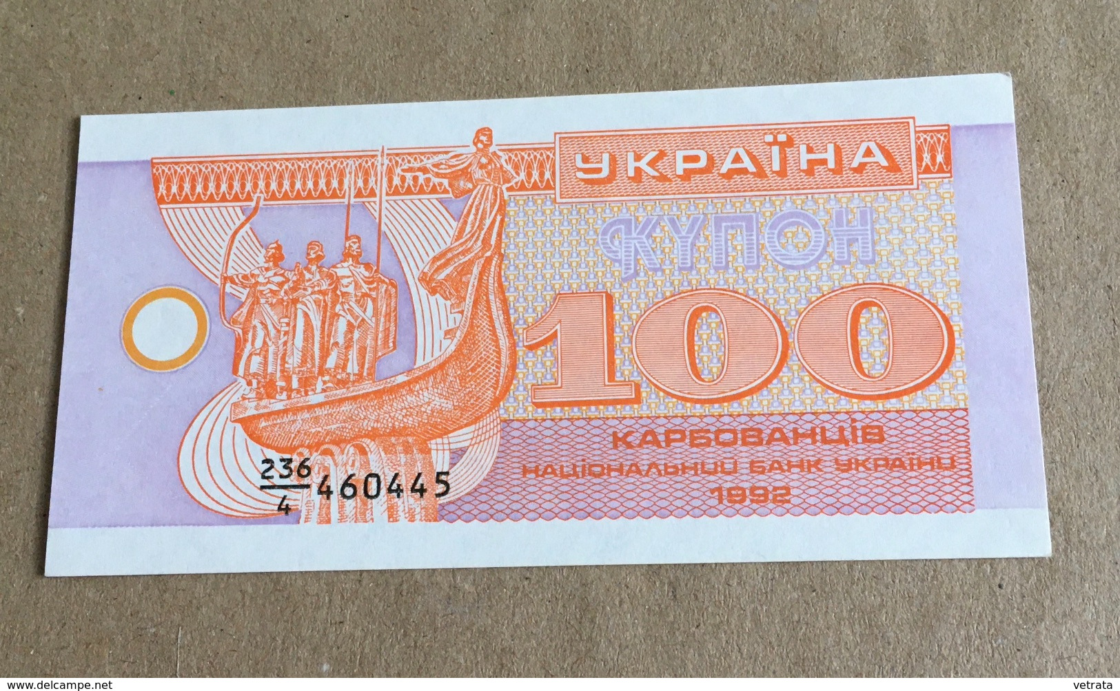 Billet Ukraine : 100 Hryvni  (comme Neuf) (1992) - Ukraine