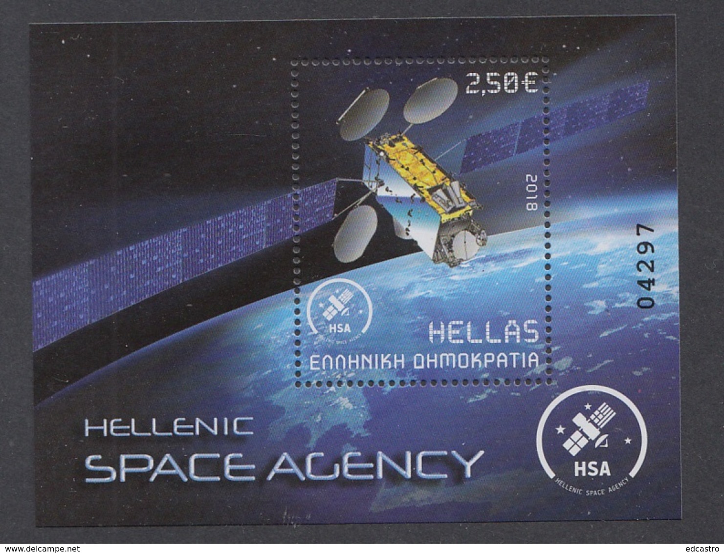 7.- GREECE 2018 HELLENIC SPACE AGENCY - Nuevos