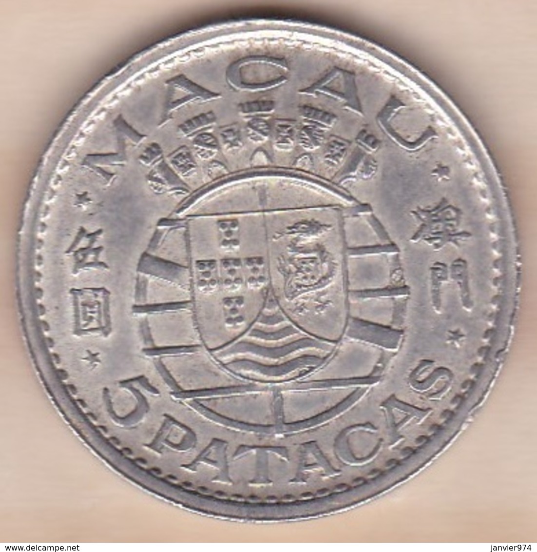 Colonie Portugaise Macau 5 Patacas 1952 , Argent , KM# 5 - Macao