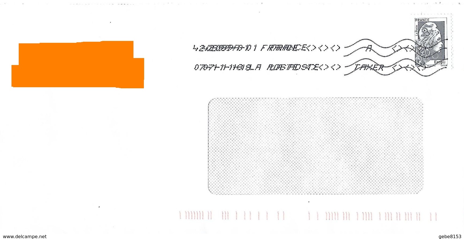 Toshiba à Taxer Surchargé Par Un Autre Toshiba Sur Marianne L'engagée écopli - 1960-.... Lettres & Documents