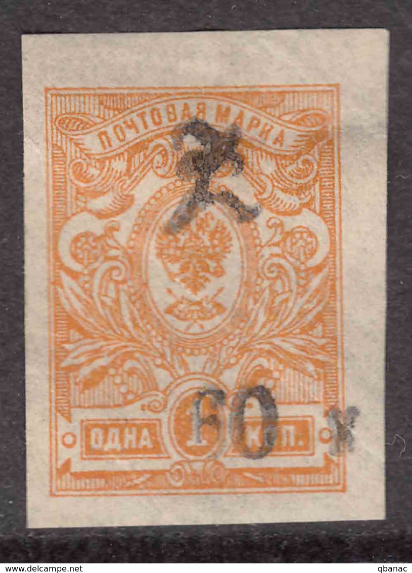 Armenia 1919 Mi#51 Mint Hinged - Armenia