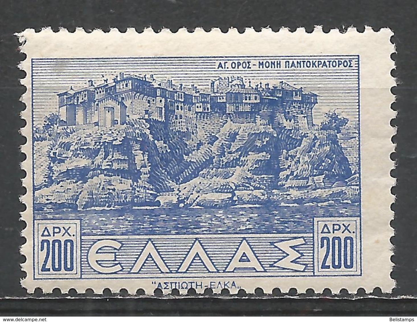 Greece 1942. Scott #445 (M) Pantokratoros Monastery And Port * - Neufs