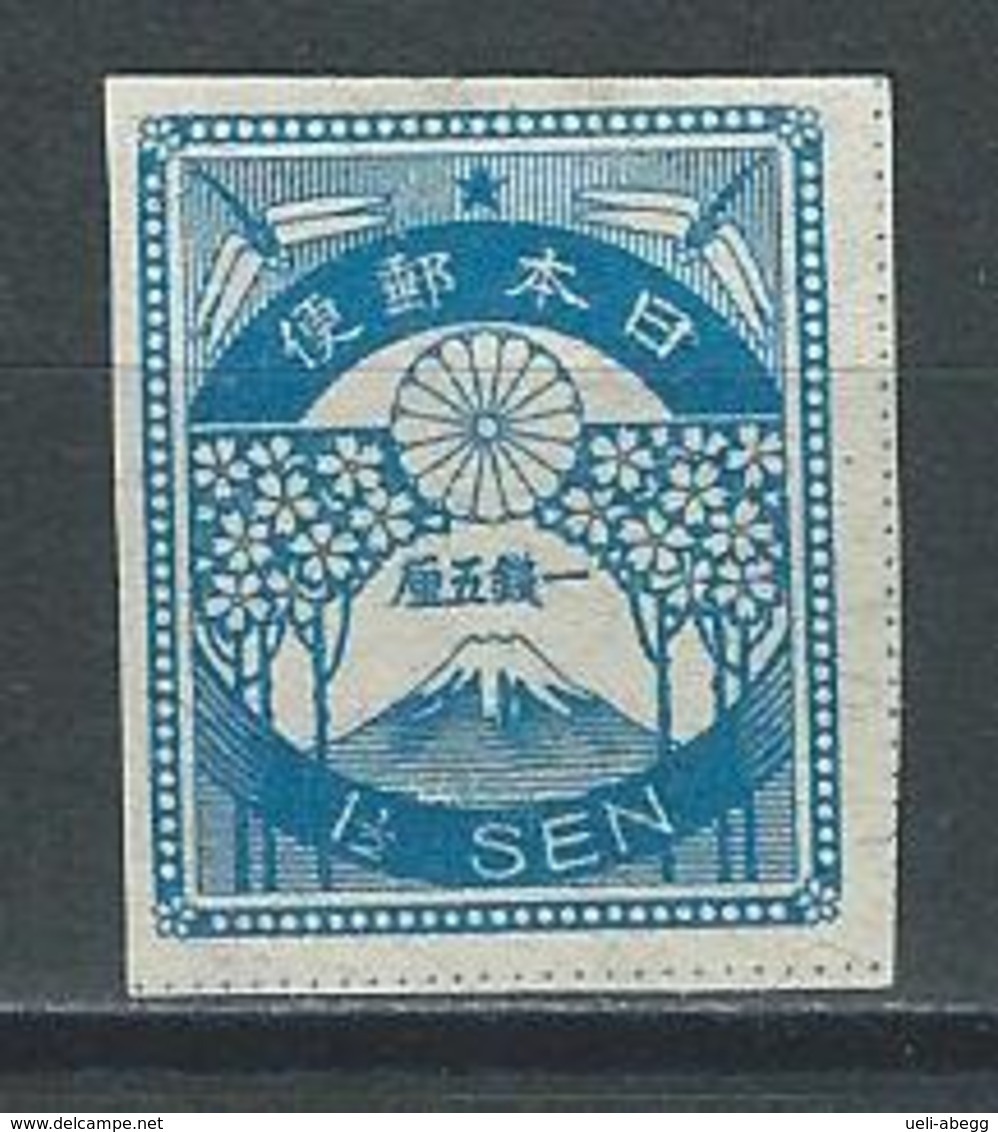 Japan Mi 162  (*) Issued Without Gum - Neufs