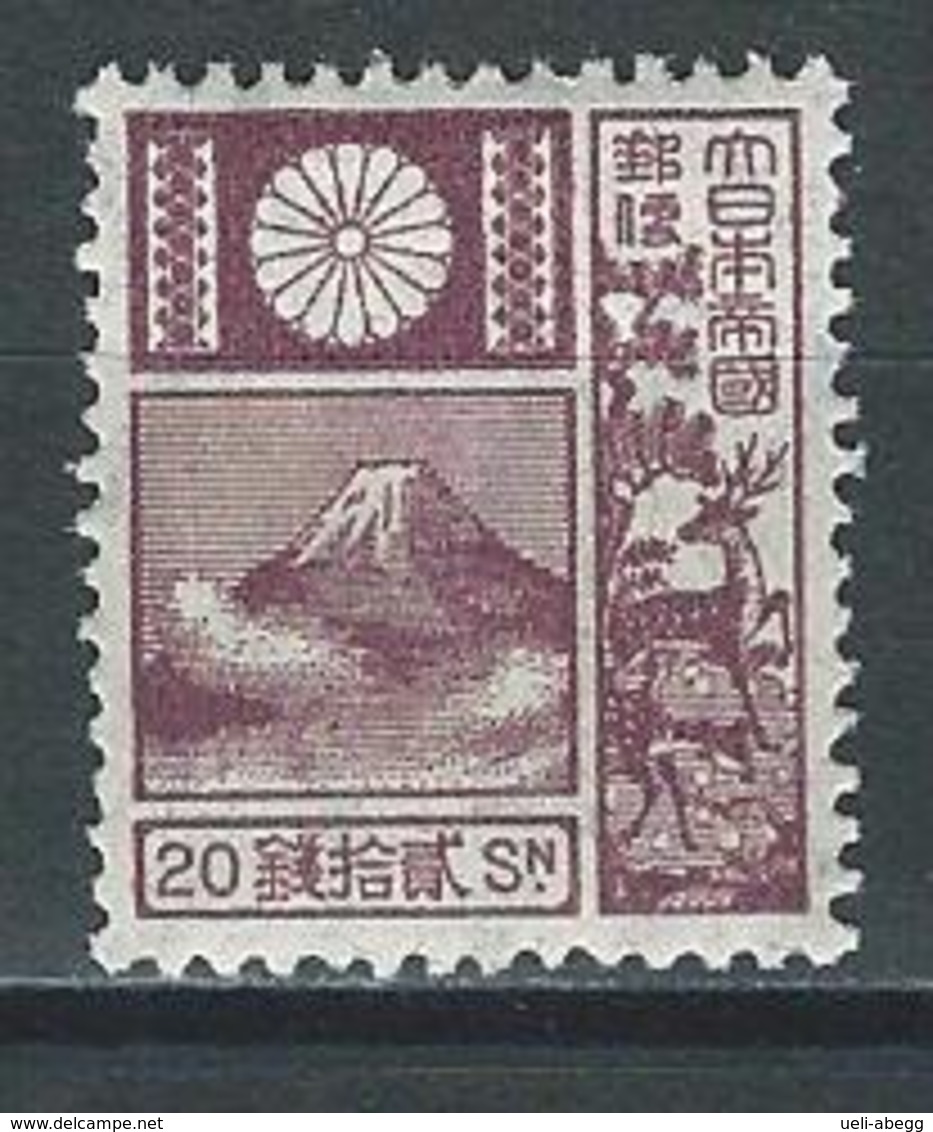 Japan Mi 190 I 19x22 1/2 Mm  * MH - Nuovi