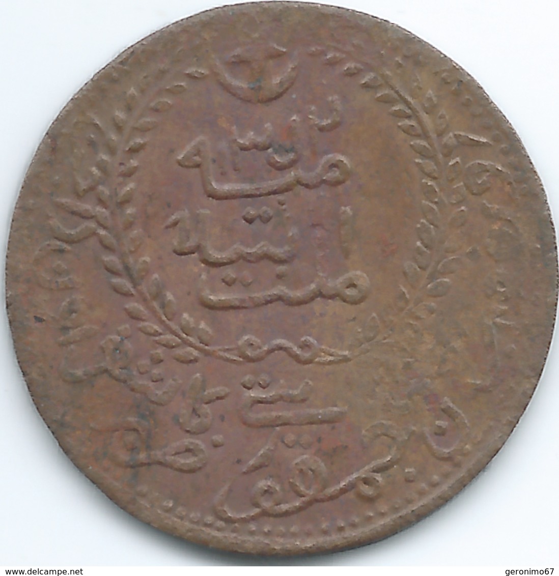 Uighuristan (East Turkestan) - 10 Cash - AH1352 (1933) - Rare Copper Coin - KMYD38.1 - Autres – Asie