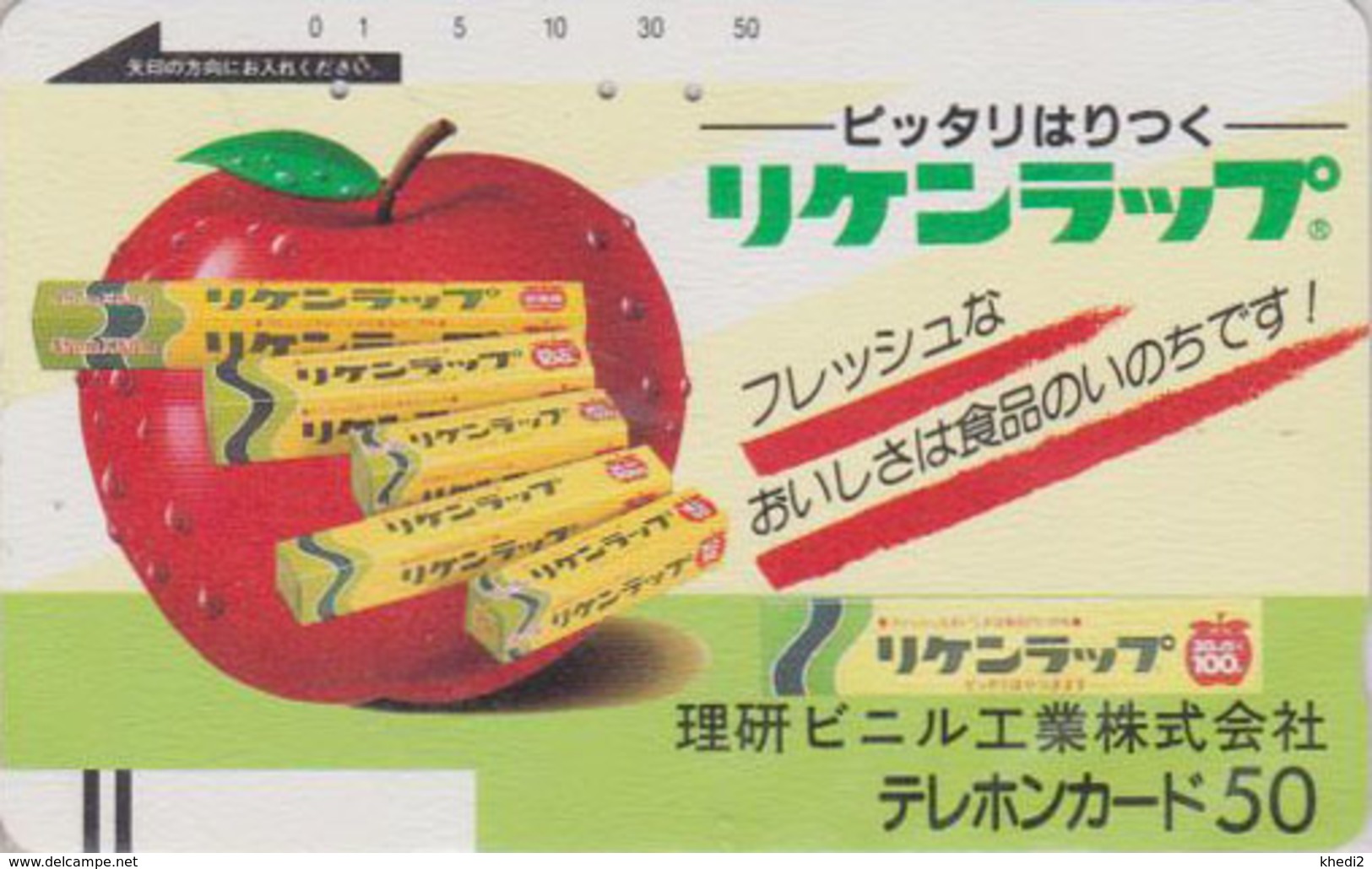 TC Ancienne Japon / 110-4907  Teleca - Bonbon à La Pomme - Apple Sweets Japan Front Bar Phonecard - Apfel Balken TK - Lebensmittel