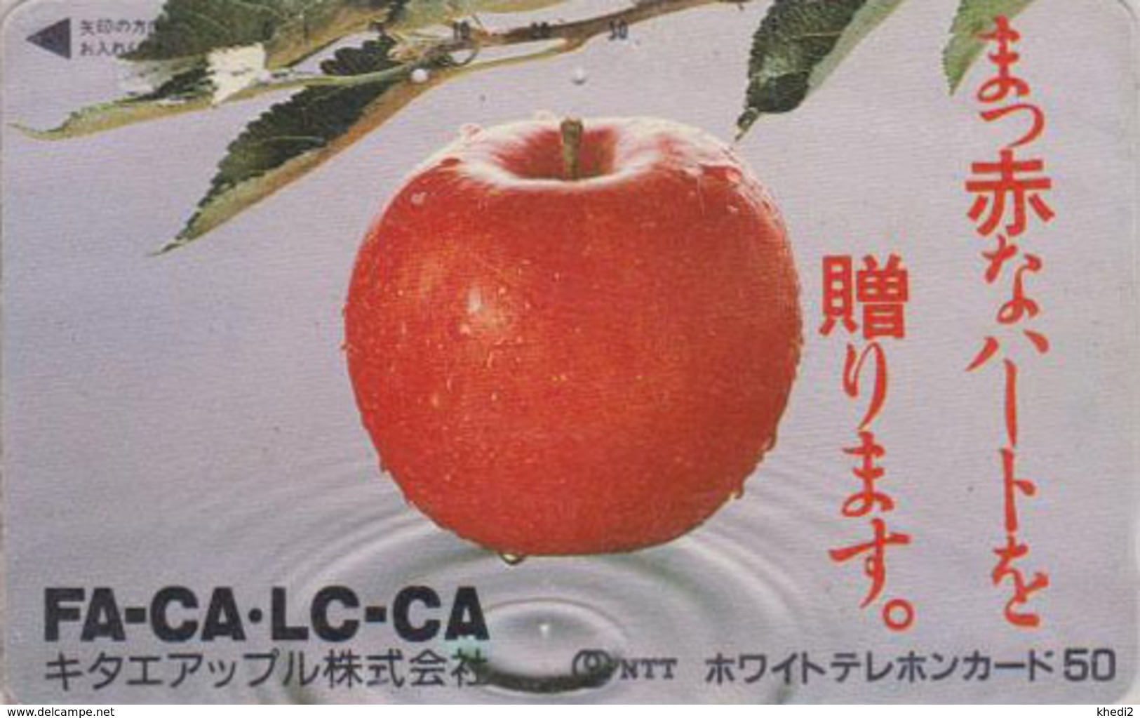 Télécarte JAPON / 110-011 - Fruit POMME - APPLE Fruits Food JAPAN Free  Phonecard - APFEL Telefonkarte - 52 - Alimentación