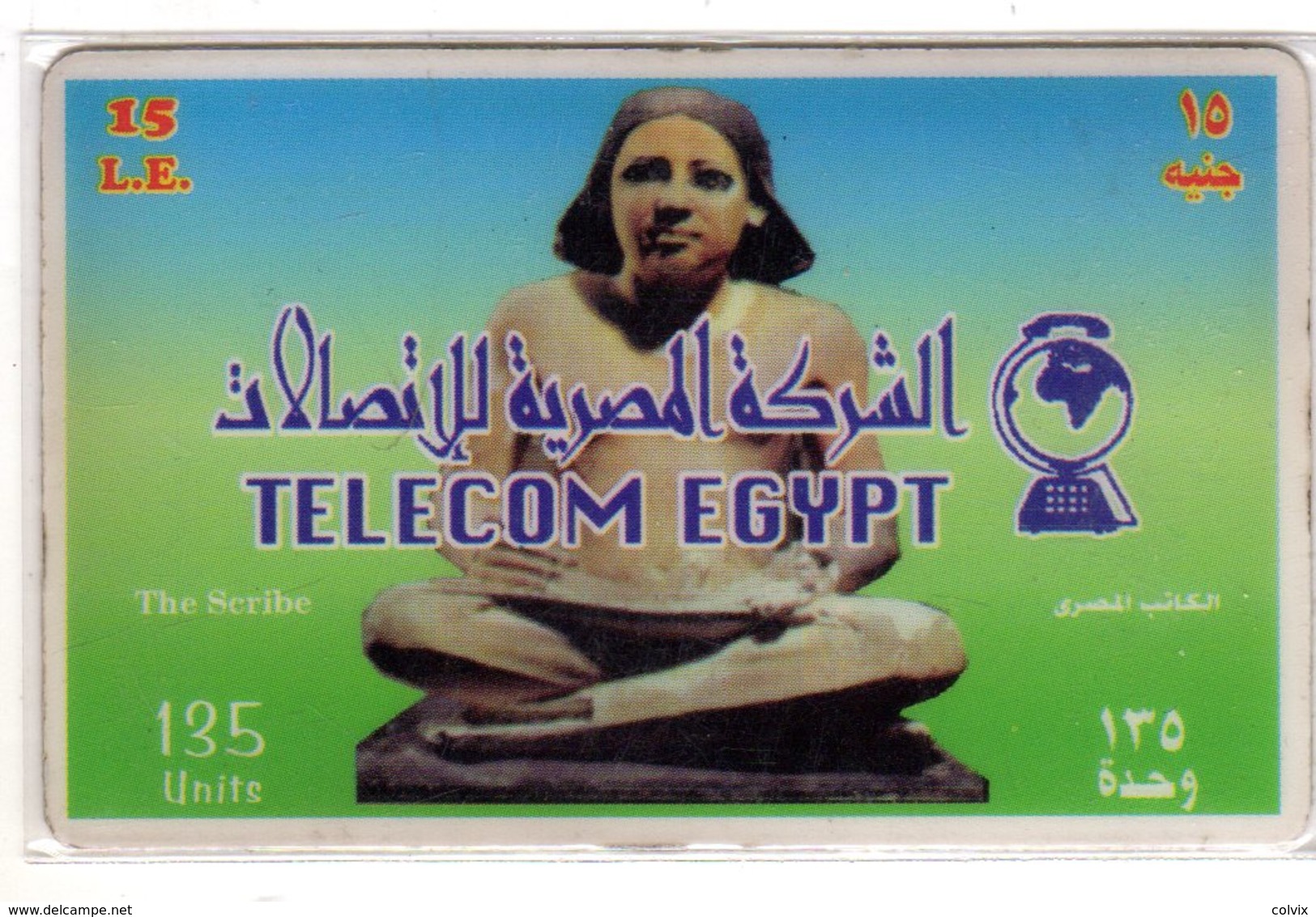 EGYPTE TELECOM EGYPT 15 L.E. LE SCRIBE - Egypte