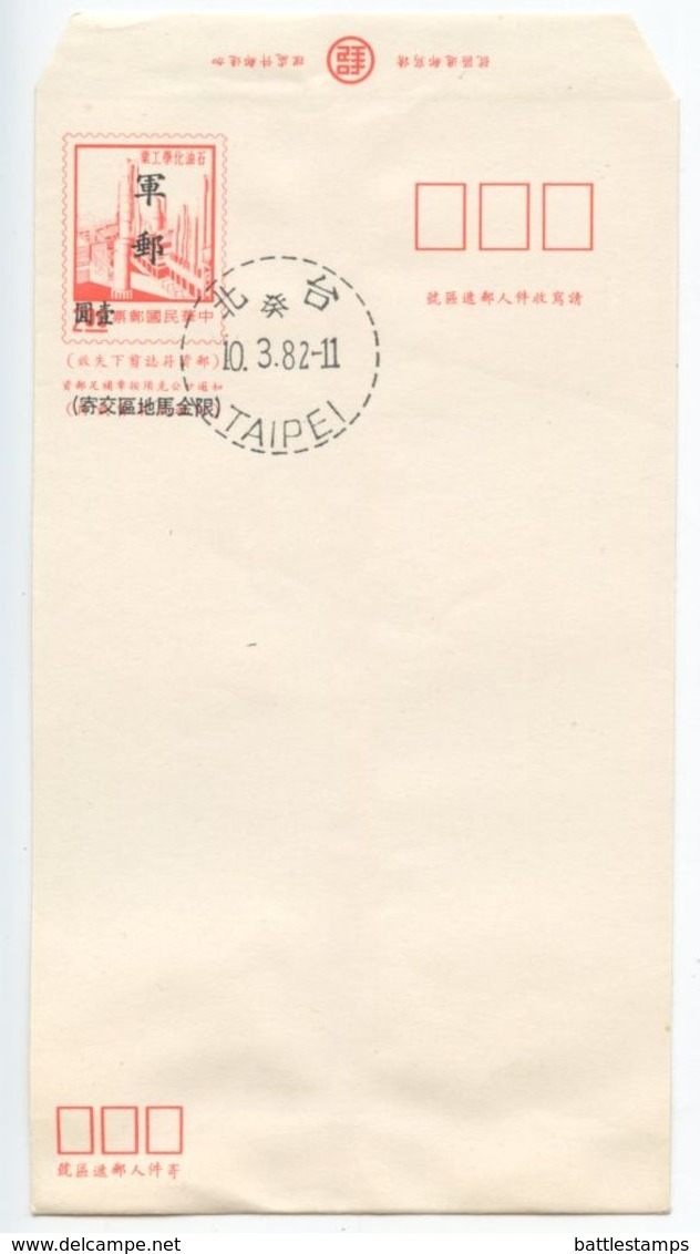 Taiwan ROC 1982 $2 Oil Refinery Postal Envelope With Overprints, Taipei Pmk - Postal Stationery