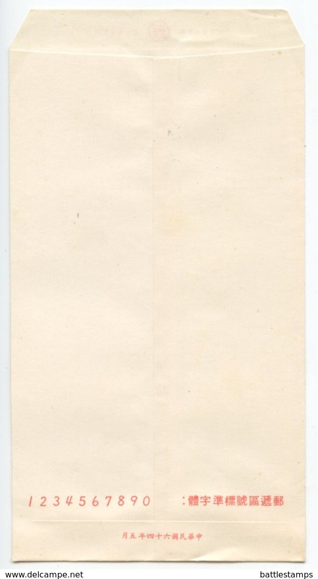 Taiwan ROC 1982 $2 Oil Refinery Postal Envelope With Overprints, Taipei Pmk - Postal Stationery