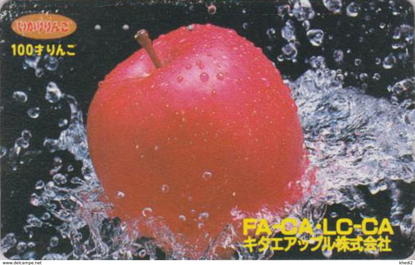 Télécarte Japon / 110-016 - Fruit POMME - APPLE Fruit Japan Phonecard - APFEL Obst TK - 60 - Lebensmittel
